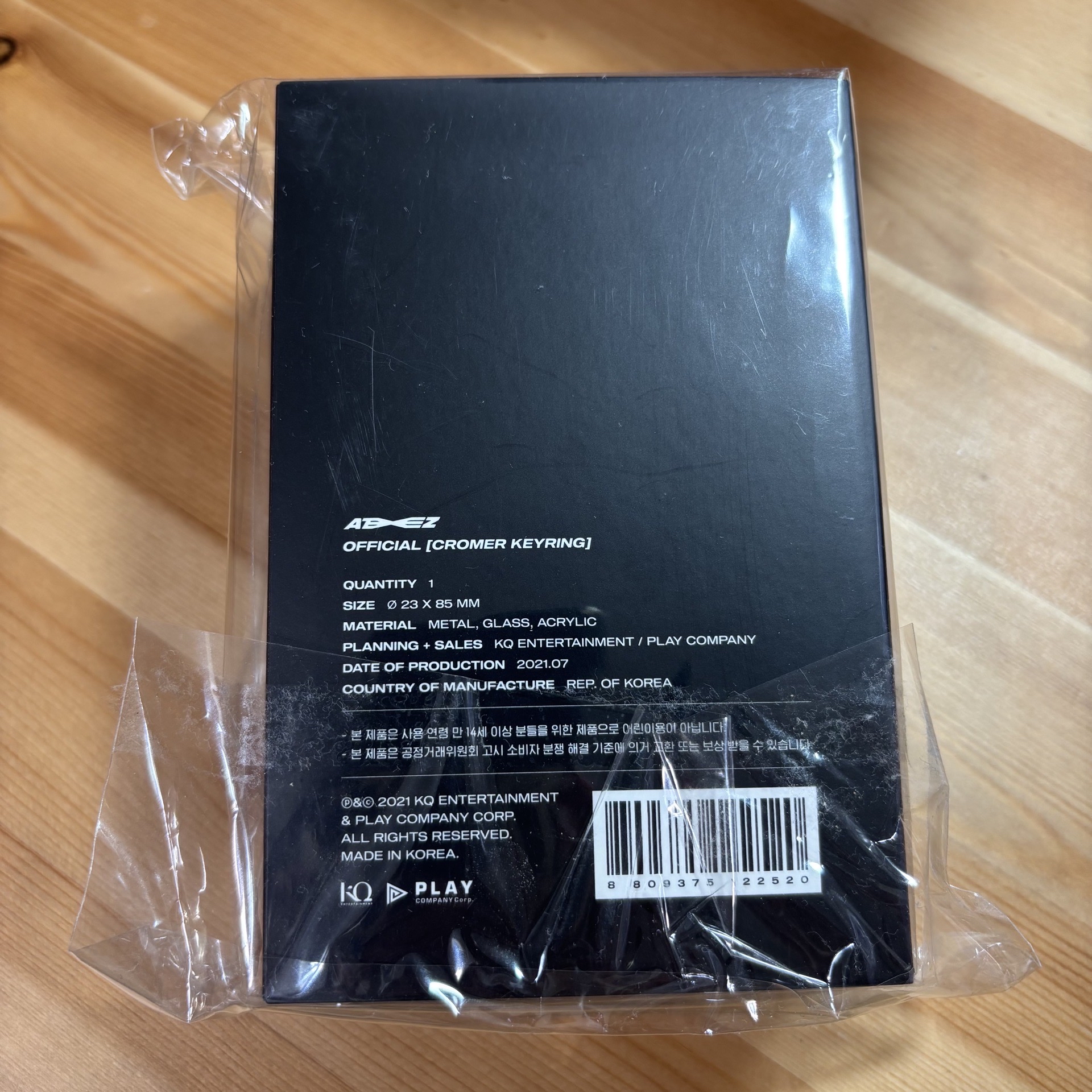 Cromer Keyring 鑰匙圈吊飾 