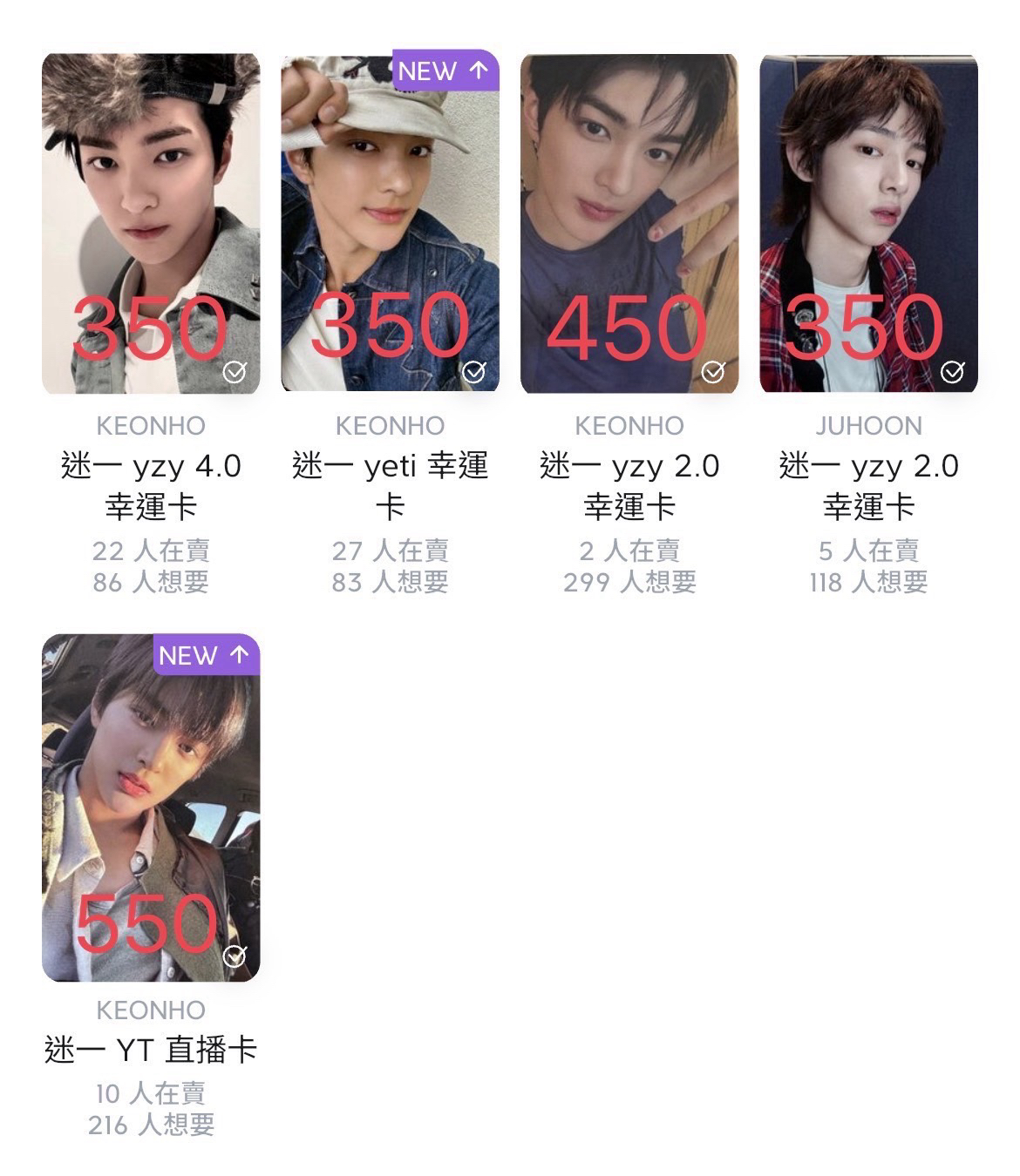 代友售 CORTIS🐢🐶