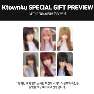 現貨 IVE REVIVE+ 正規二輯 K4通路預購特典卡