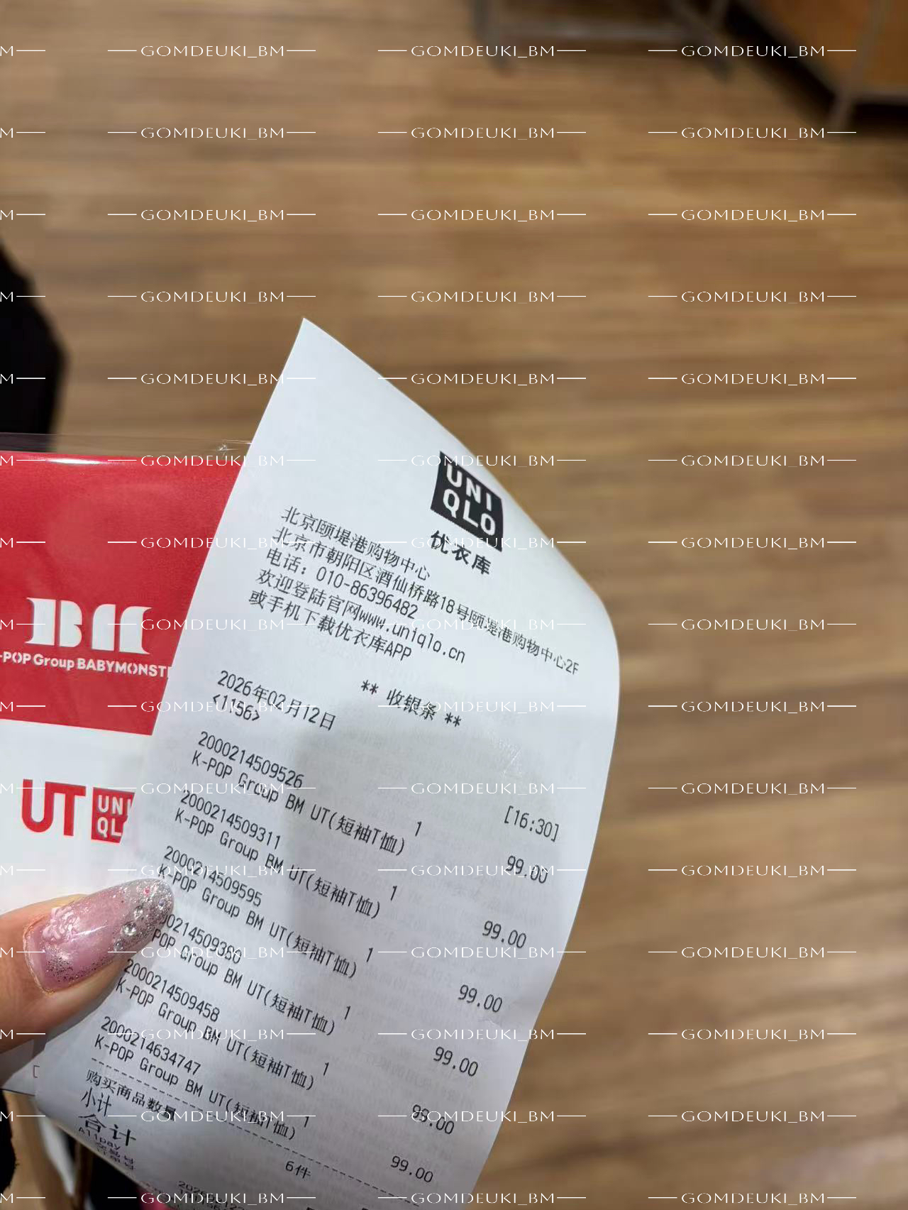 代購 · BM QNIQLO代言卡（整套未拆）