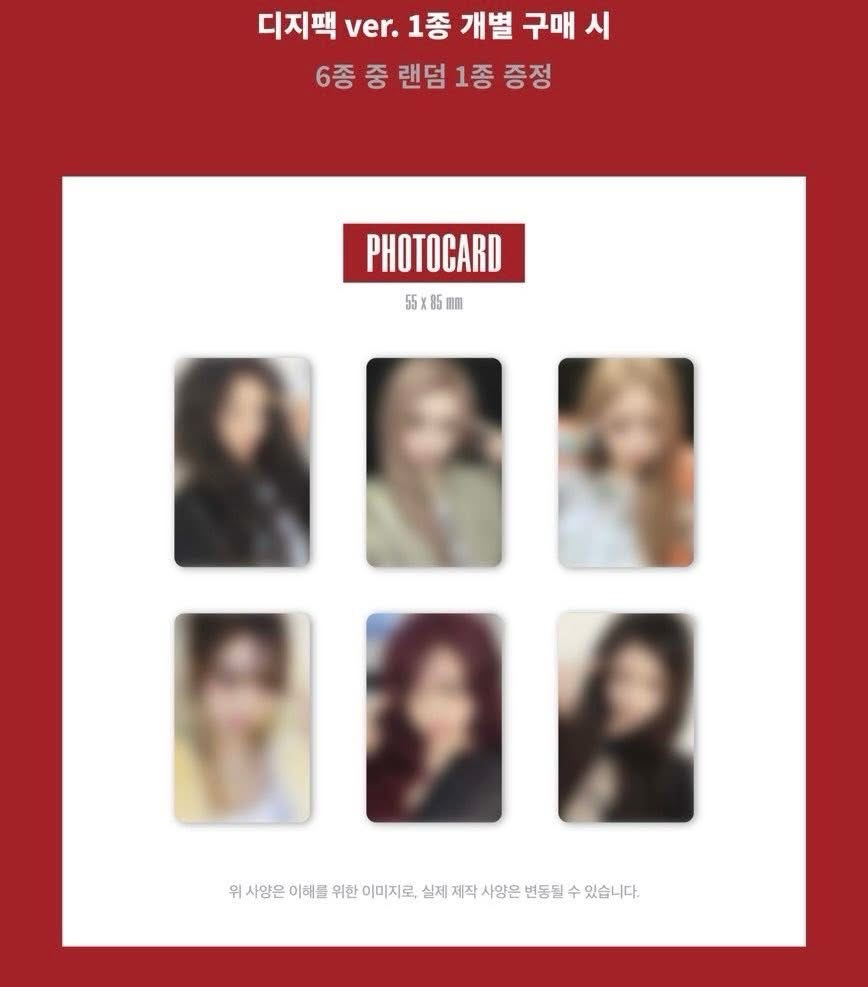 ive單封 船特（現貨）