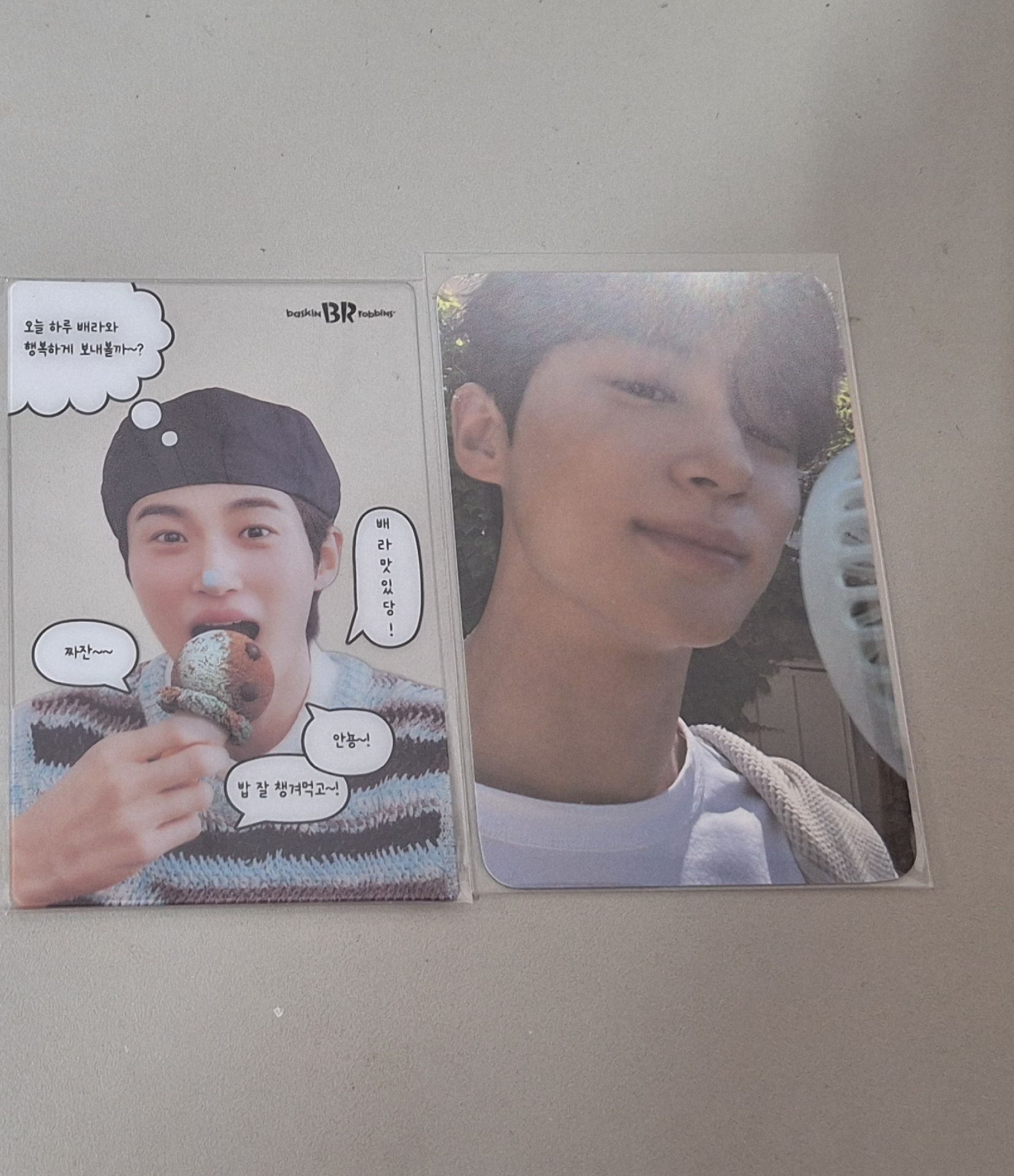 首爾滿額+冰淇淋透卡