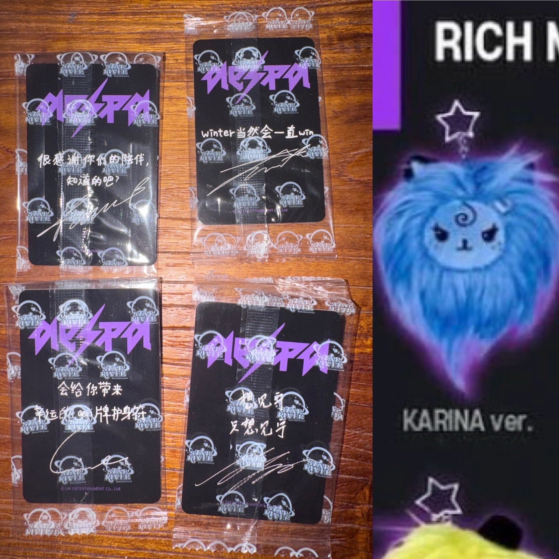 欸鼠噗全員小盤