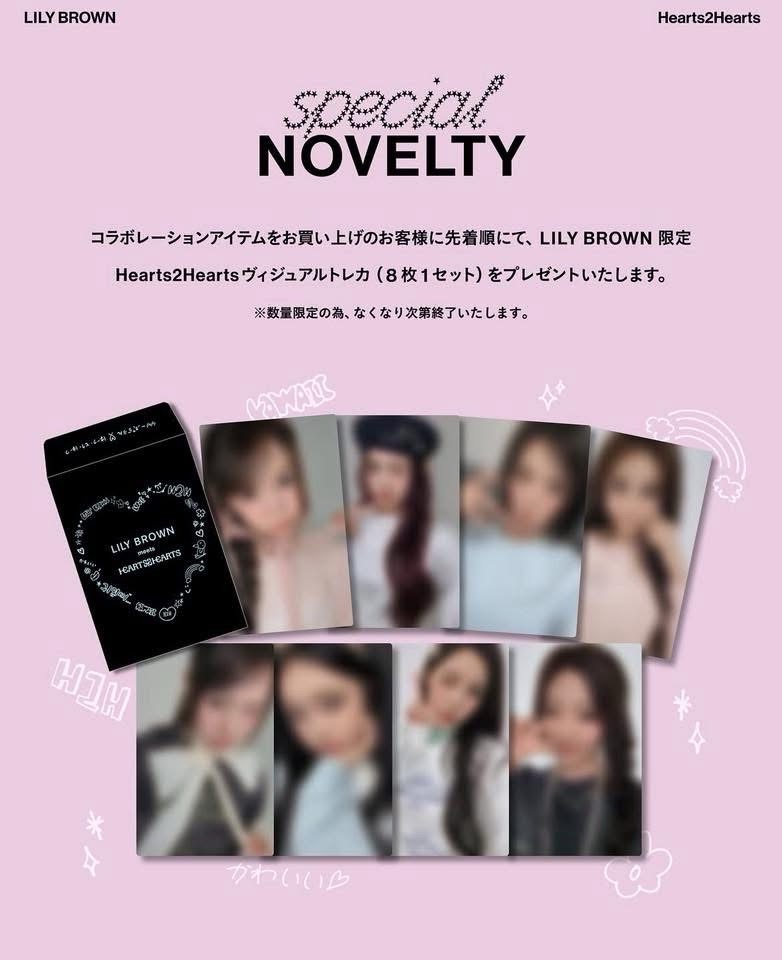 LILY BROWN 全員 代言卡