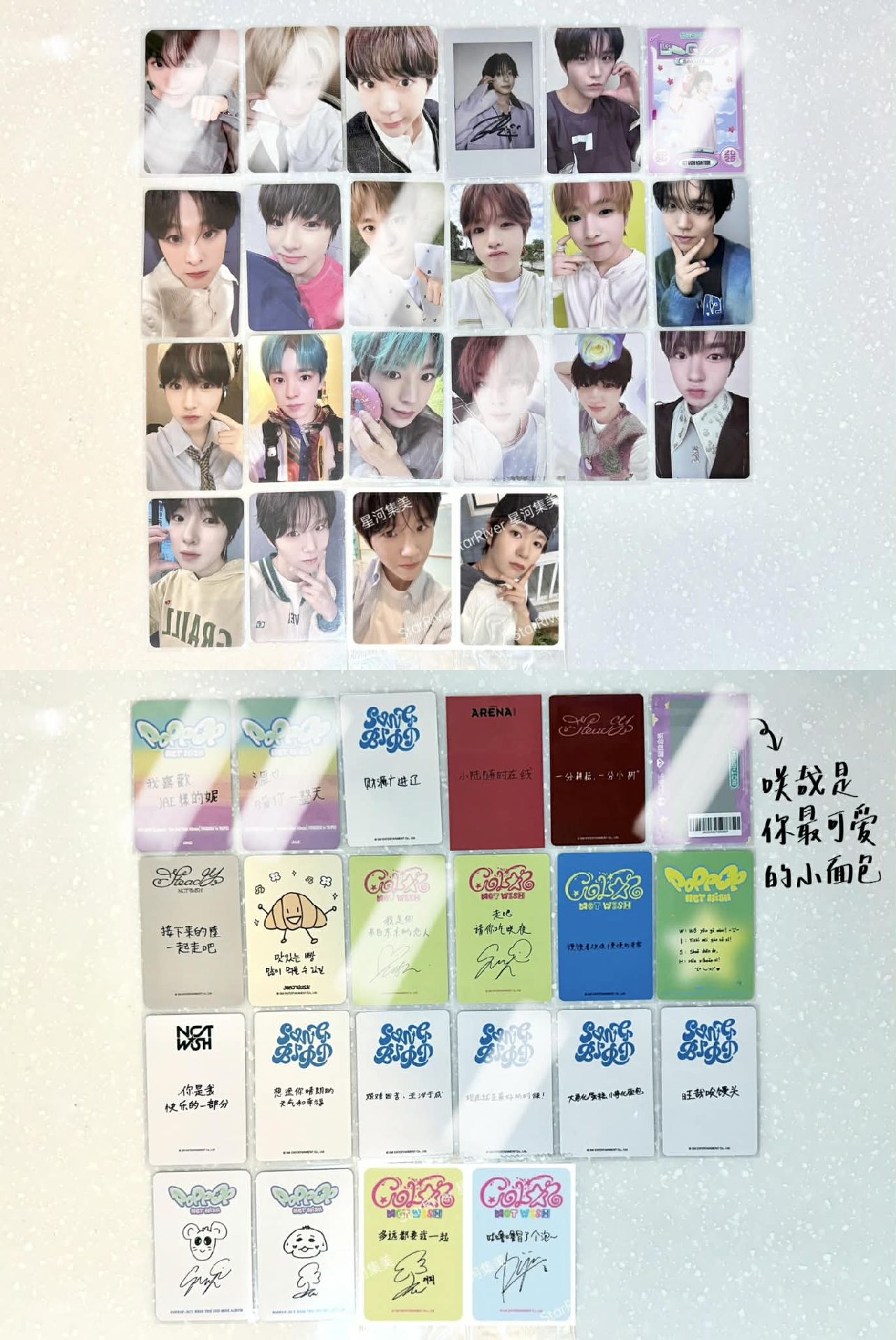 wish⭐️⭐️⭐️