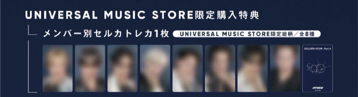 GH4 環球 特典卡