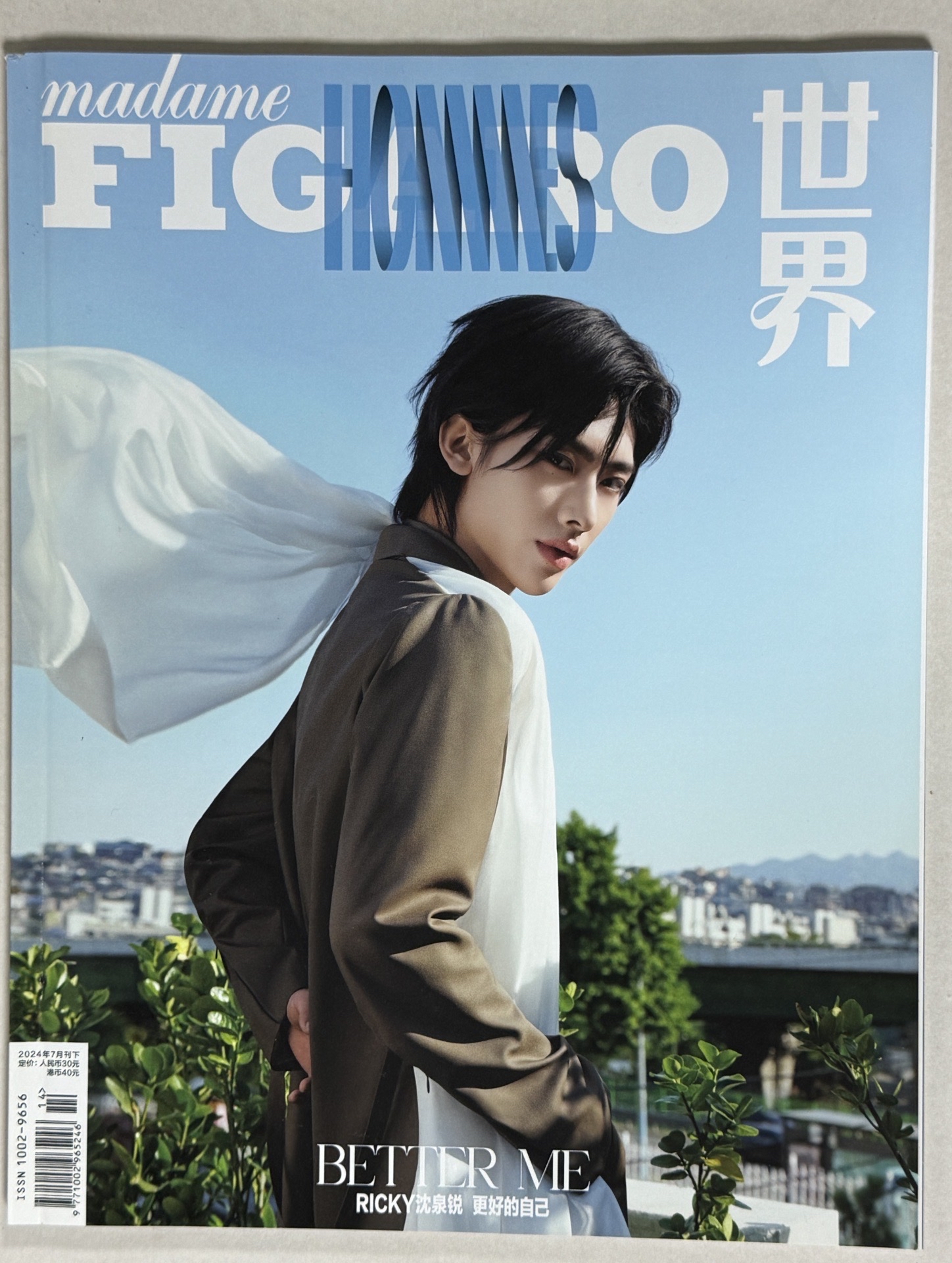 費加羅雜誌兩本