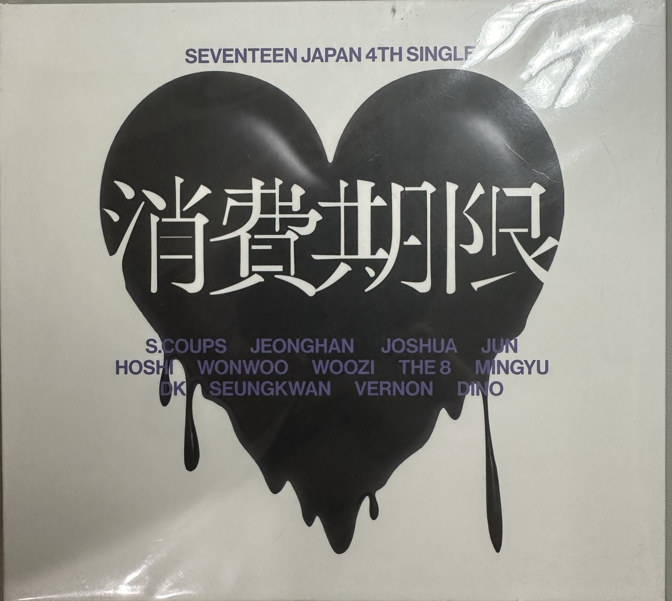 專輯（皆為已拆）