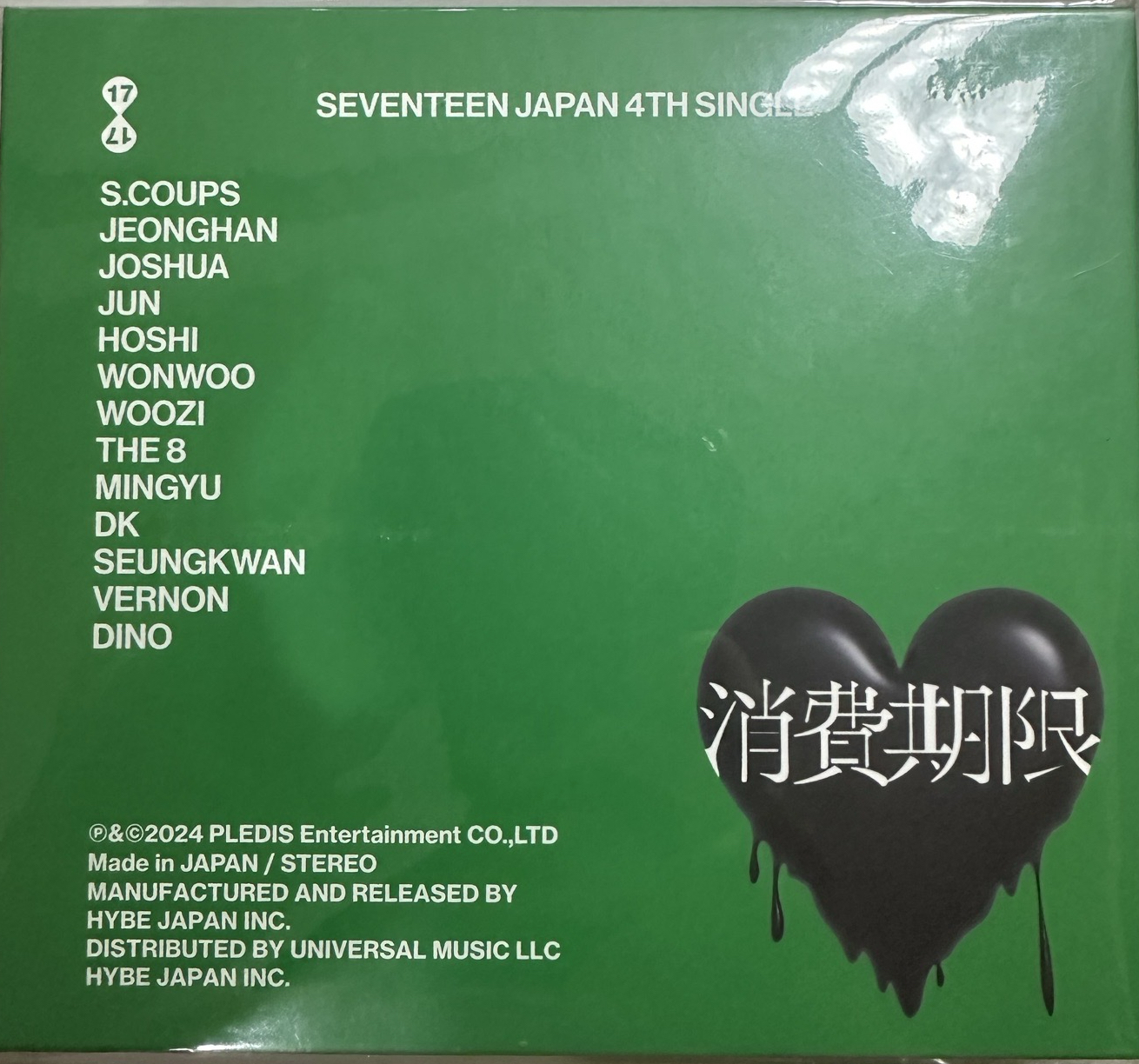 專輯（皆為已拆）