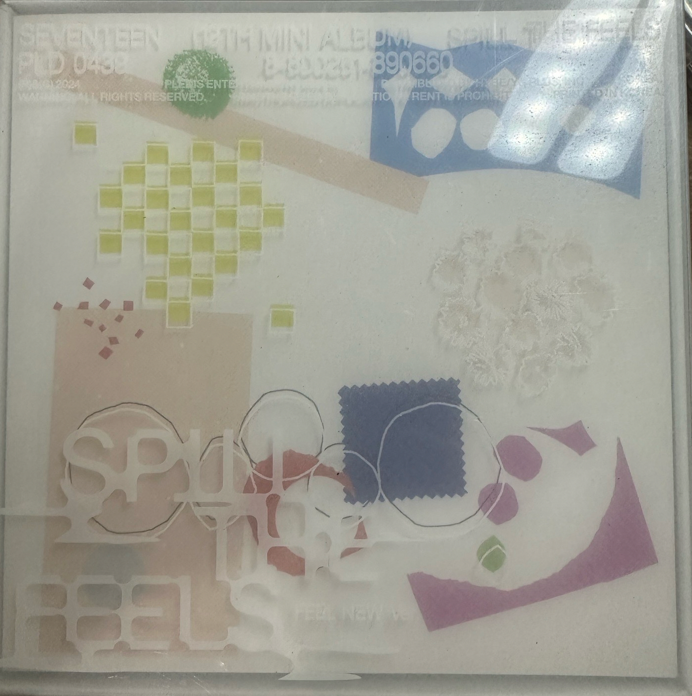 有盒損漢全專（白）