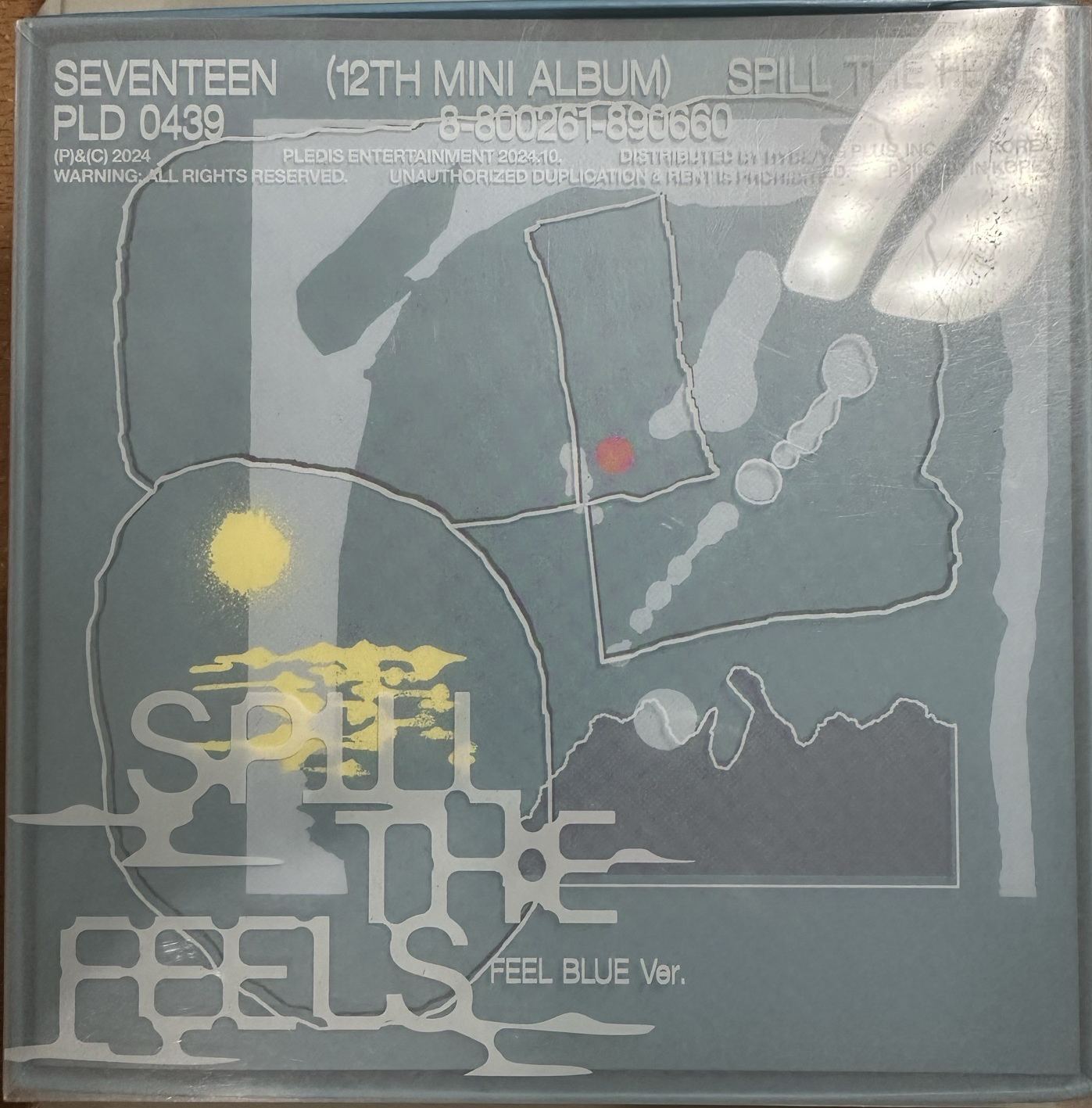 有盒損漢全專（藍）