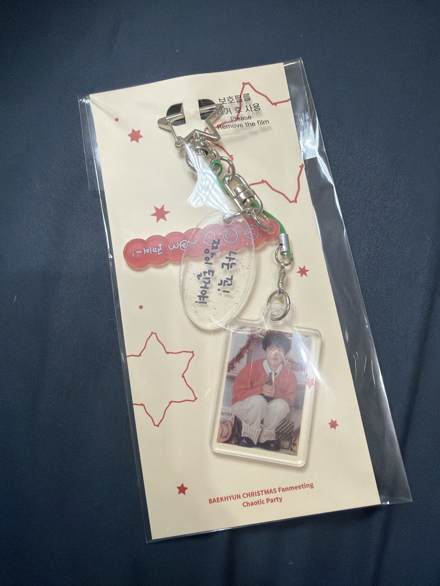 邊伯賢 聖誕派對 鑰匙圈