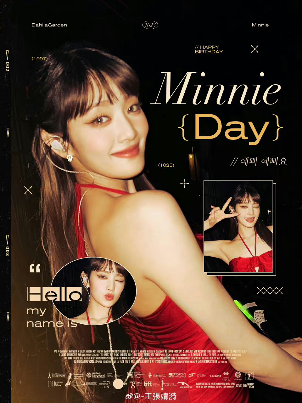 小卡福袋 稠卡福袋 主idle,nmixx,ive