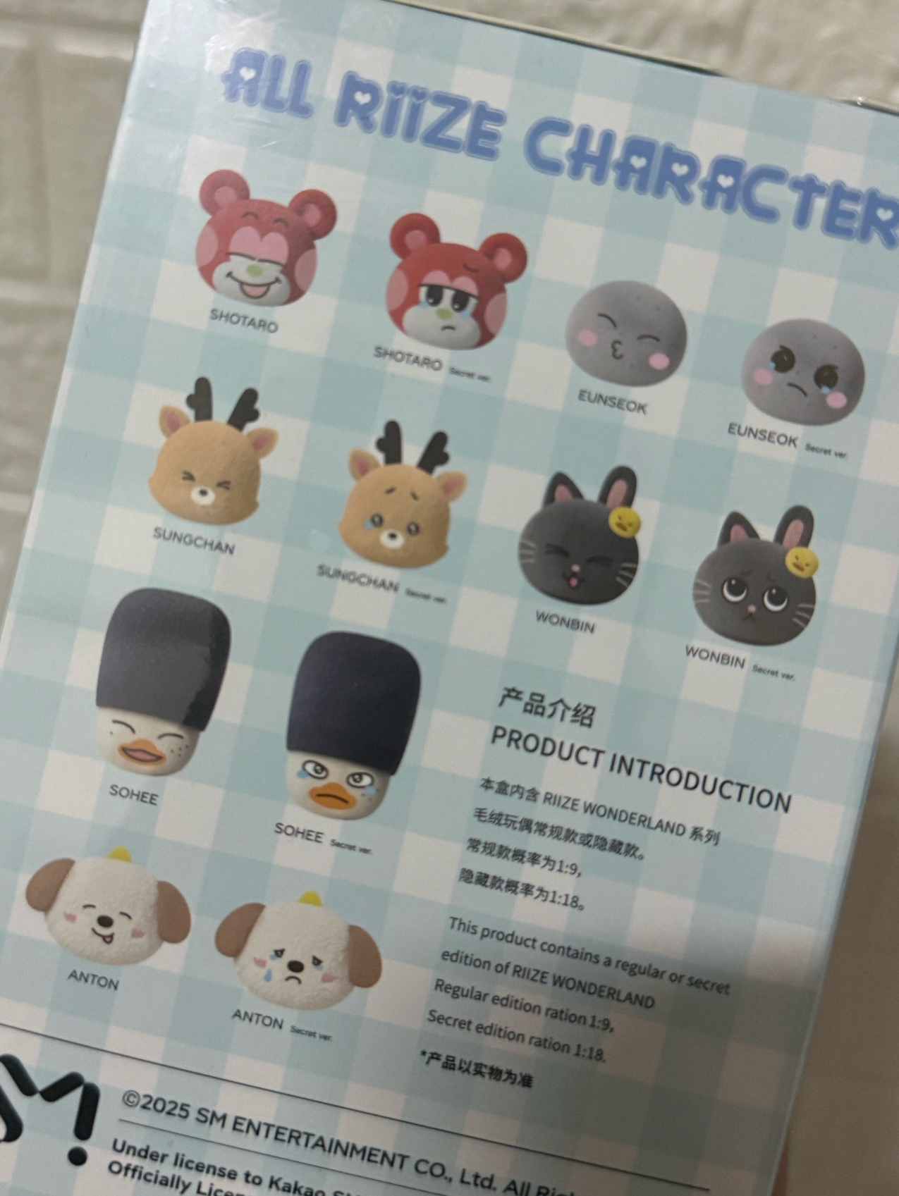 RIIZE上海快閃盲盒-SOHEE嘻嘻版