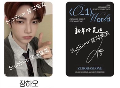 昊（需多帶修來旭任一）