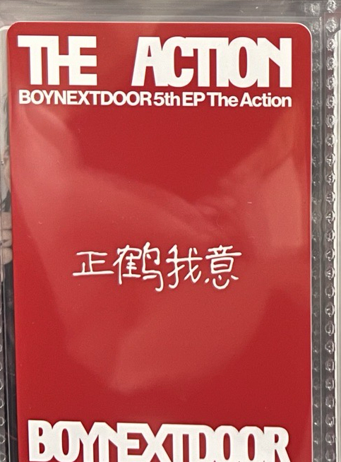 ✨莫名可愛嗚那