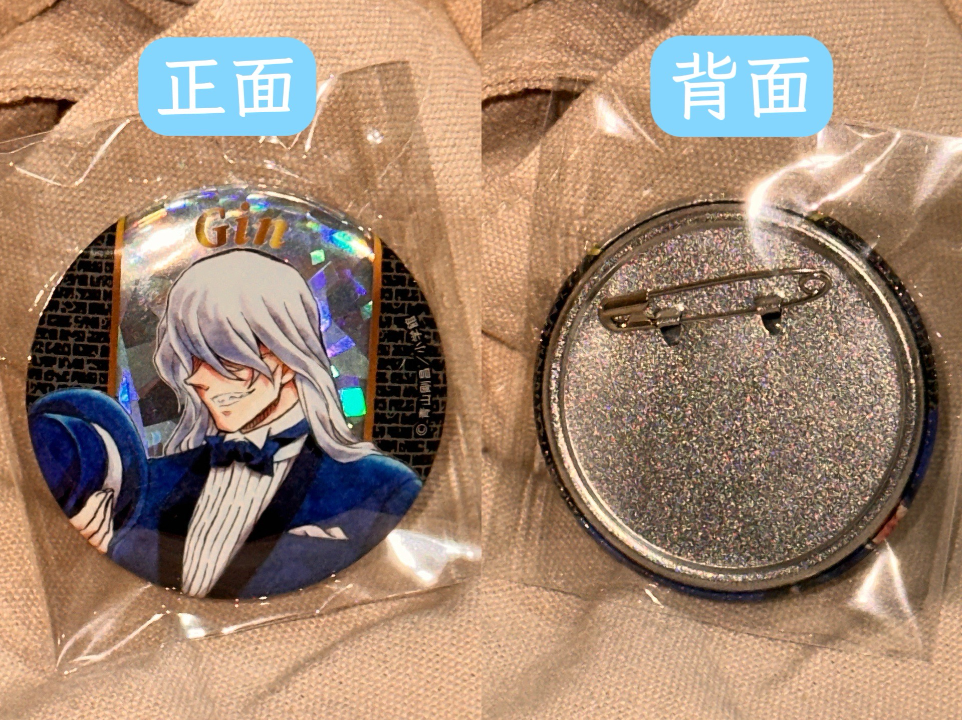 名偵探柯南30週年紀念徽章—琴酒款