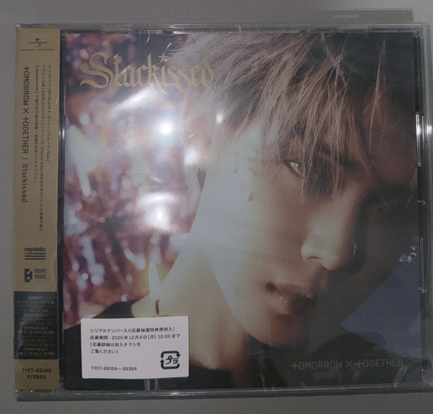 TXT--starkissed-然竣、秀彬、休寧凱