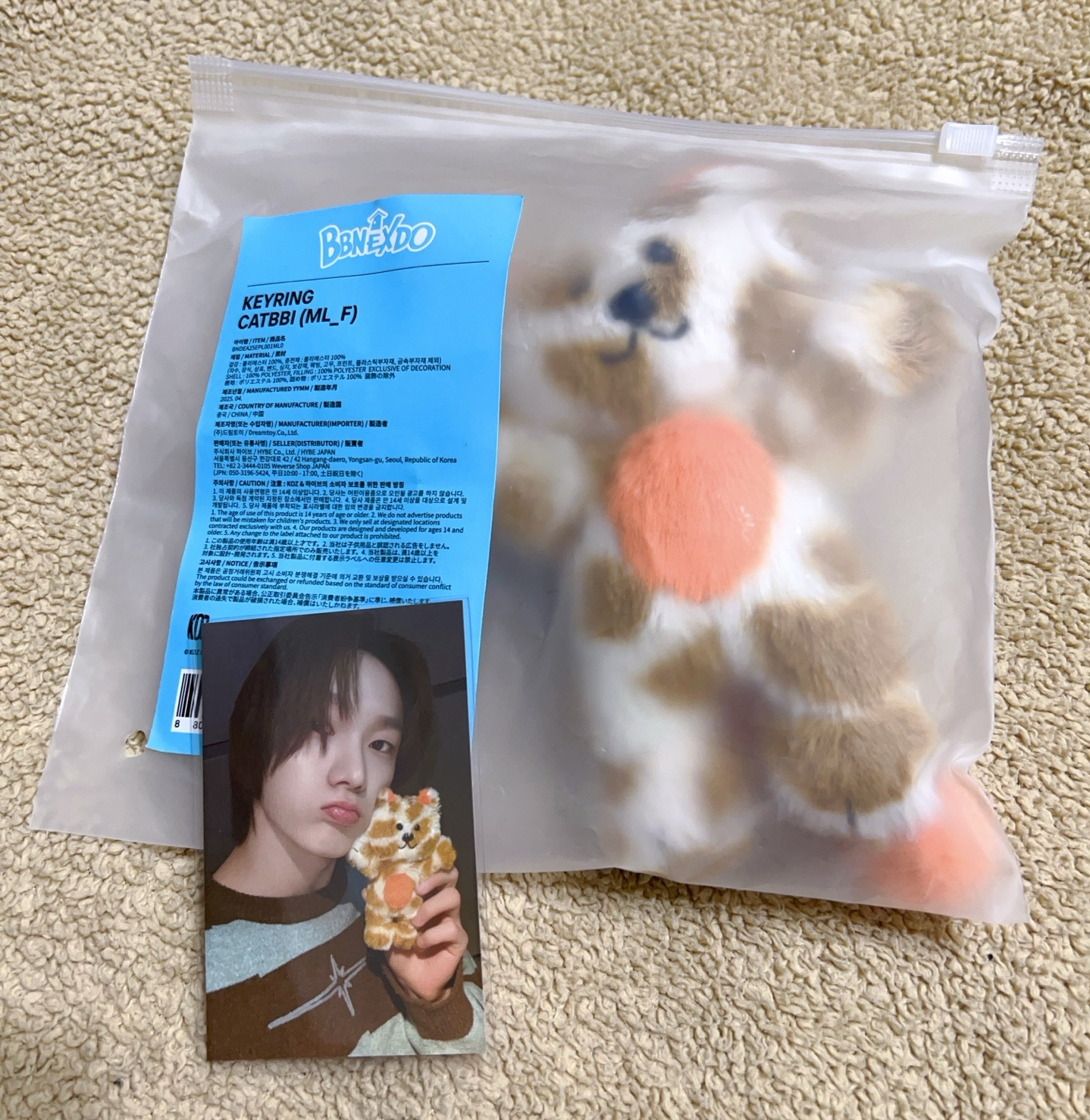 bbnexdo 一代原皮娃 Catbbi