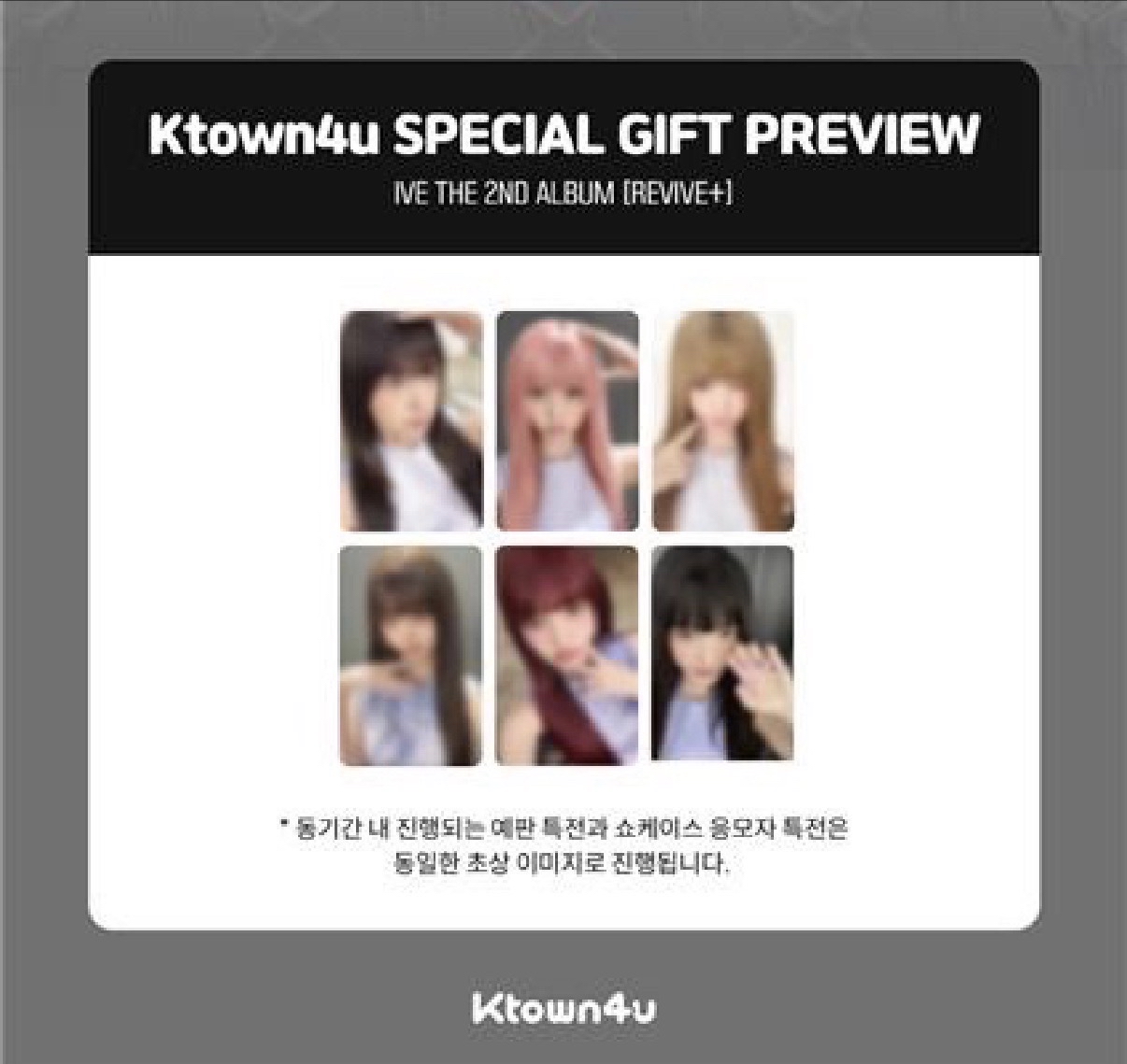 REVIVE+ k4 1.0 特典卡 