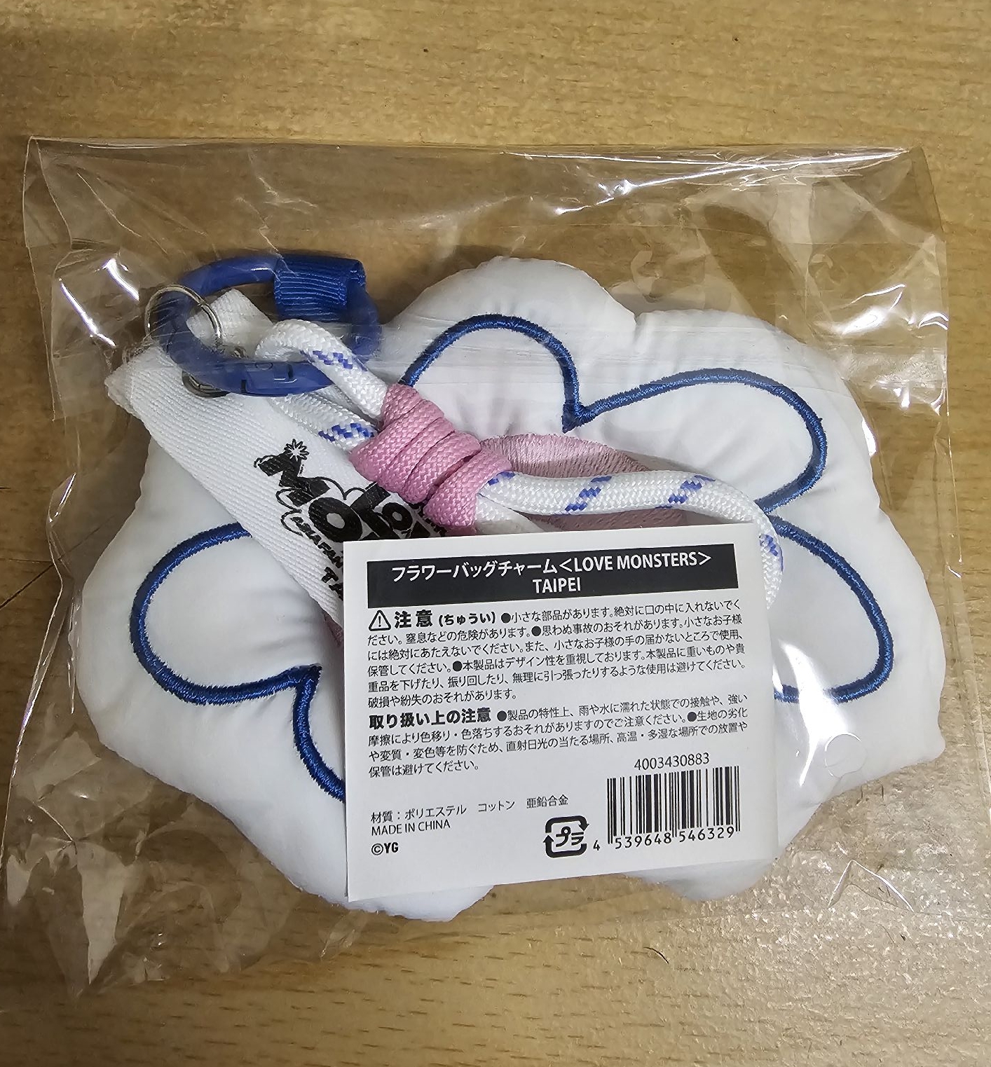 BABYMONSTER小花吊飾