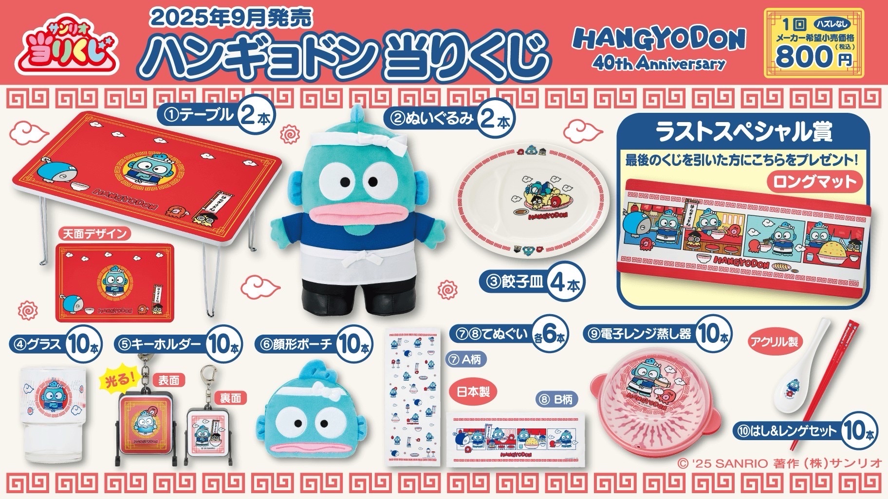 漢頓一番賞 ⑥ 收納包