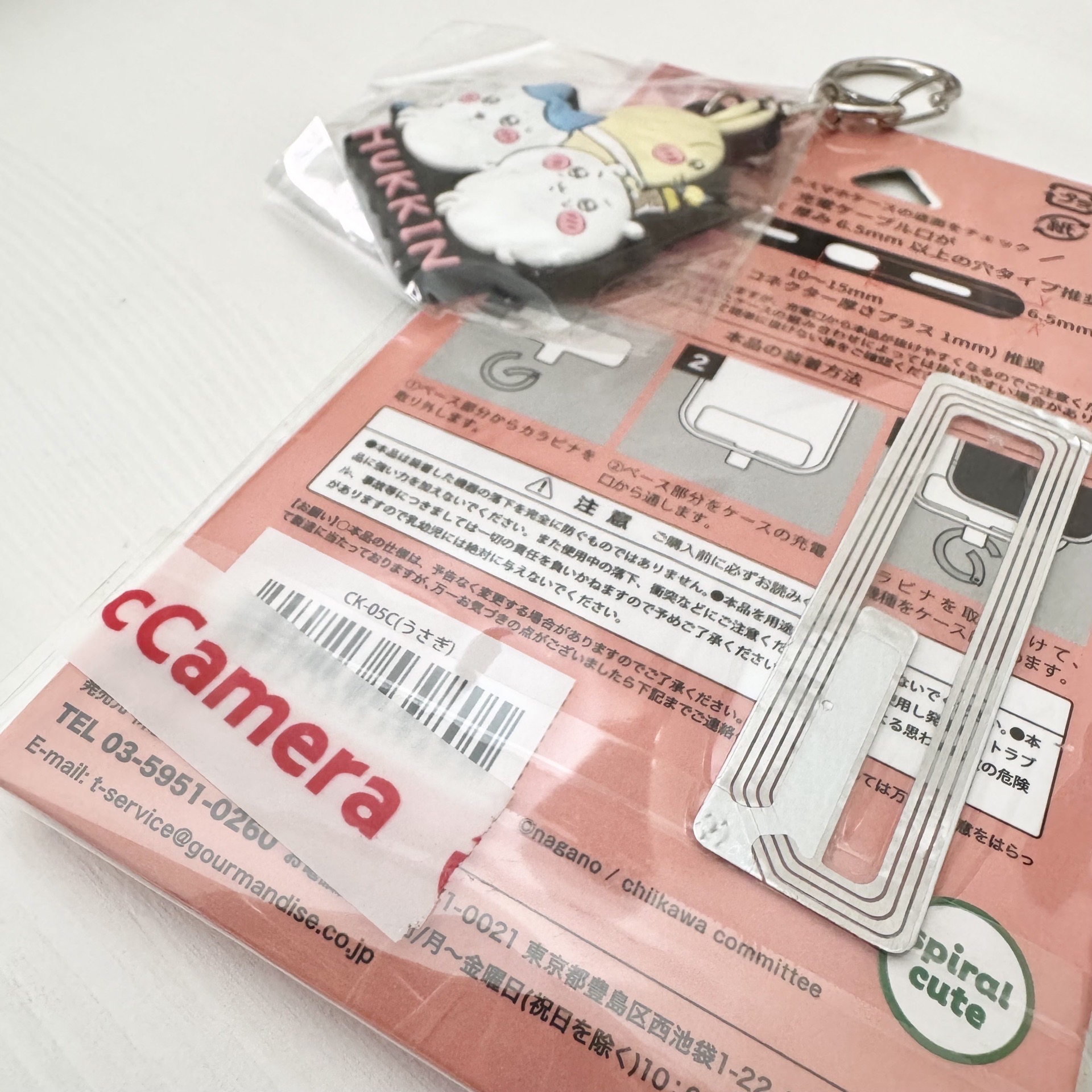 Chiikawa｜烏薩奇 兔兔手機夾片+軟膠吊飾