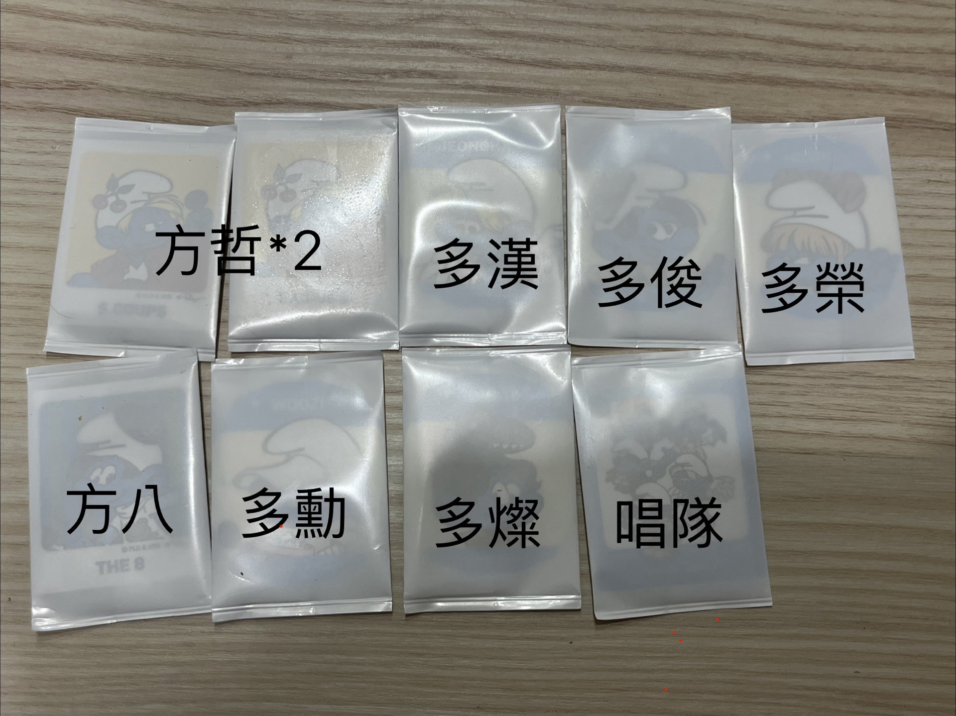 《加購區》藍色小精靈