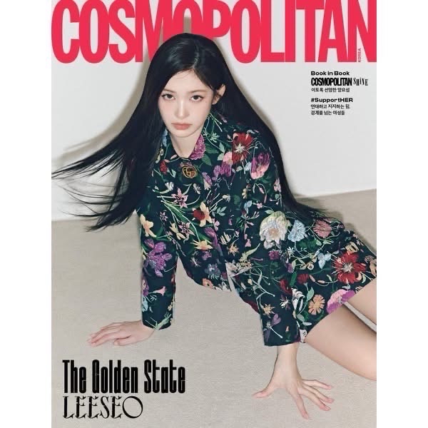 IVE COSMOPOLITAN 26.03 #預購