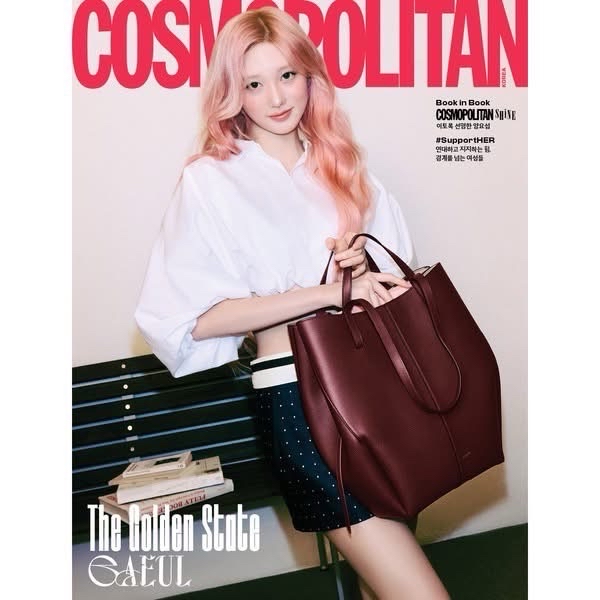 IVE COSMOPOLITAN 26.03 #預購