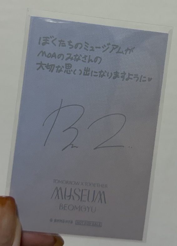 日本Museum限定圭（一套不拆）