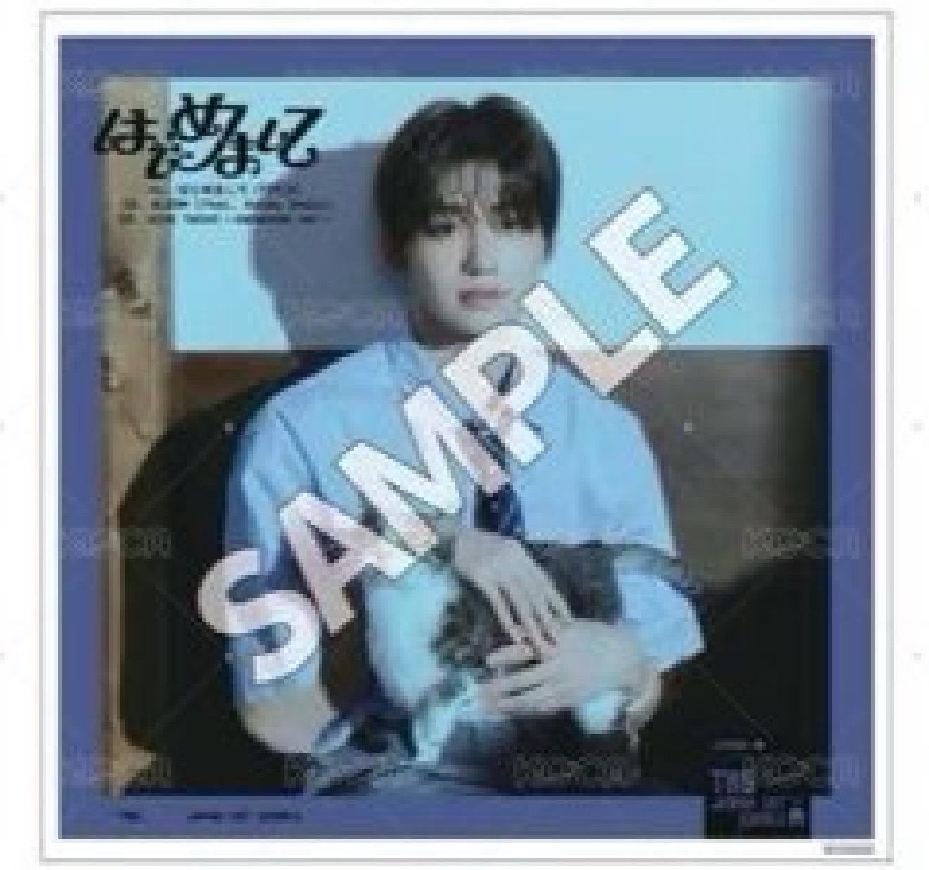 售 志薰日專單封