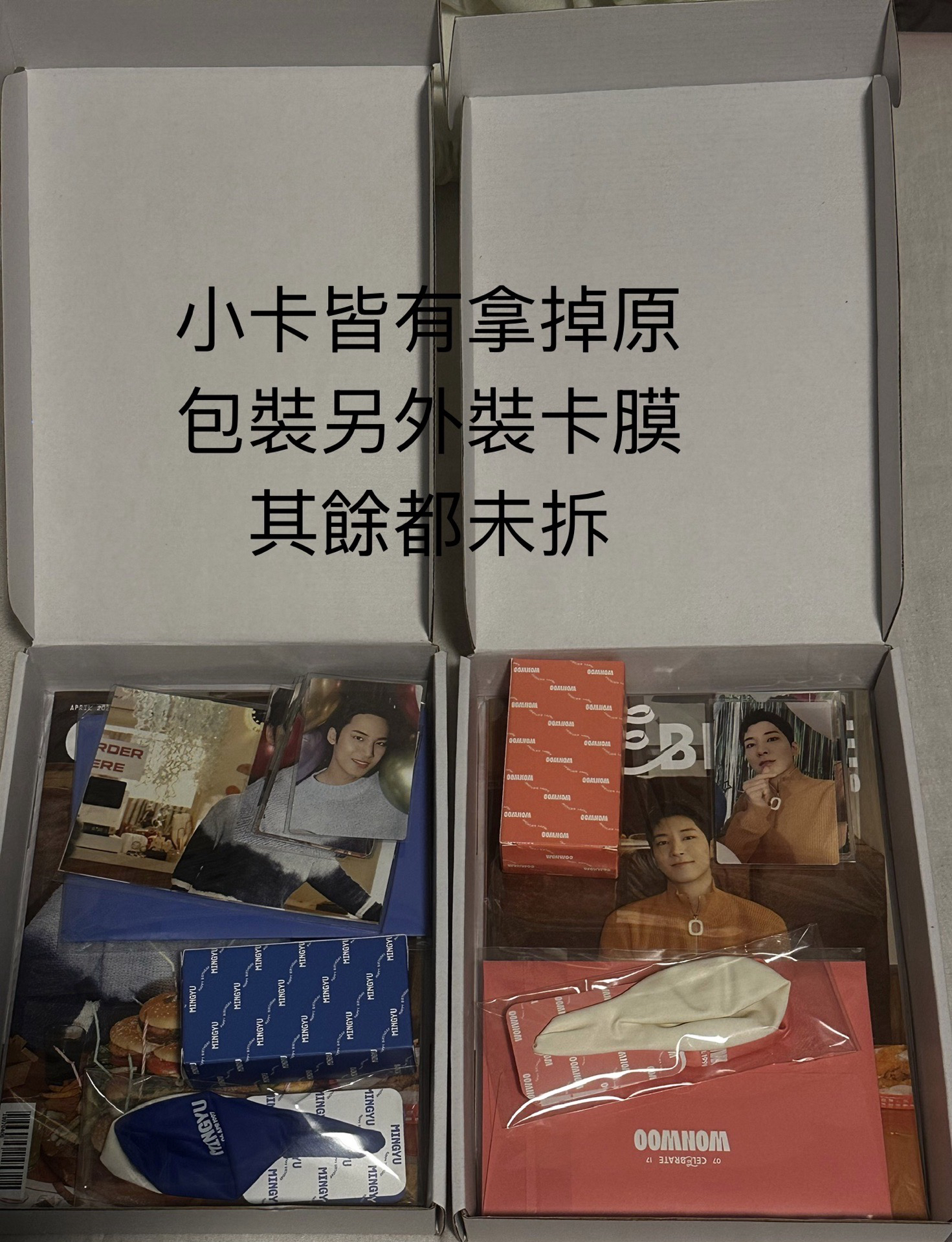 圓佑玟奎生日禮盒Ver3