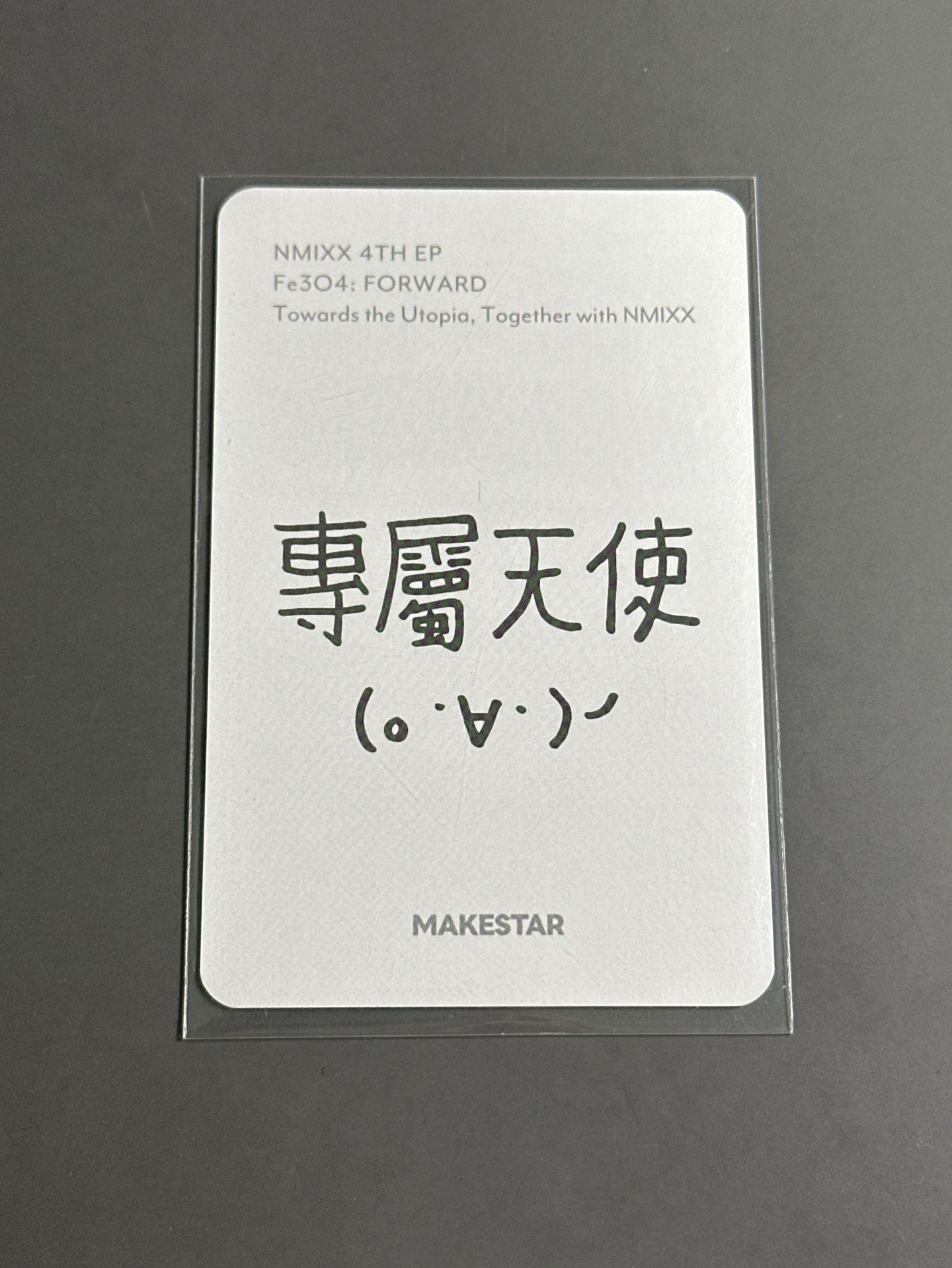 NMIXX ms耳機圭（中文卡背）