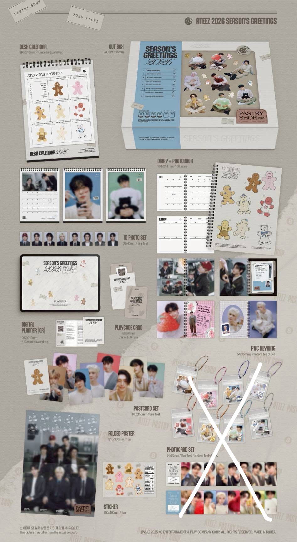 2026年曆組（無小卡、無吊飾）