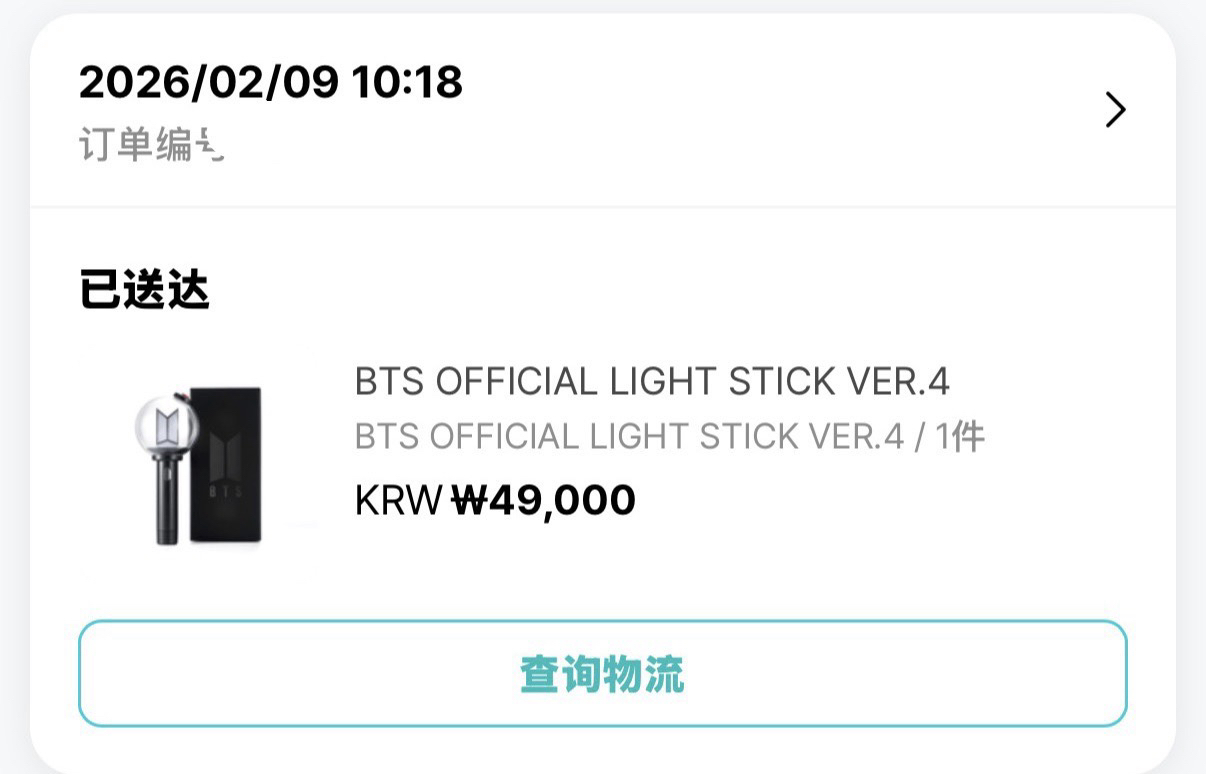 四代阿米棒拍立得小卡一套