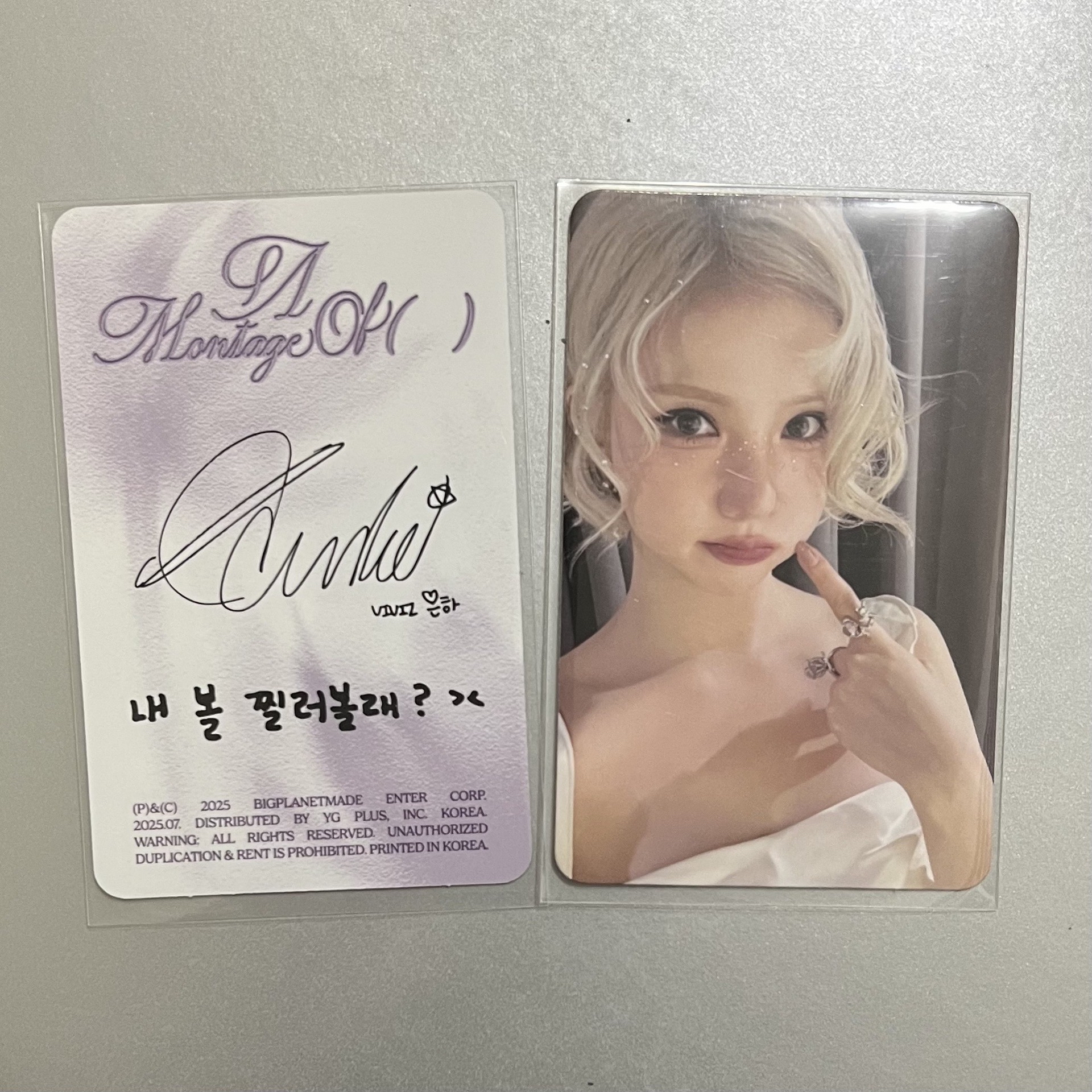 Viviz正一河專卡