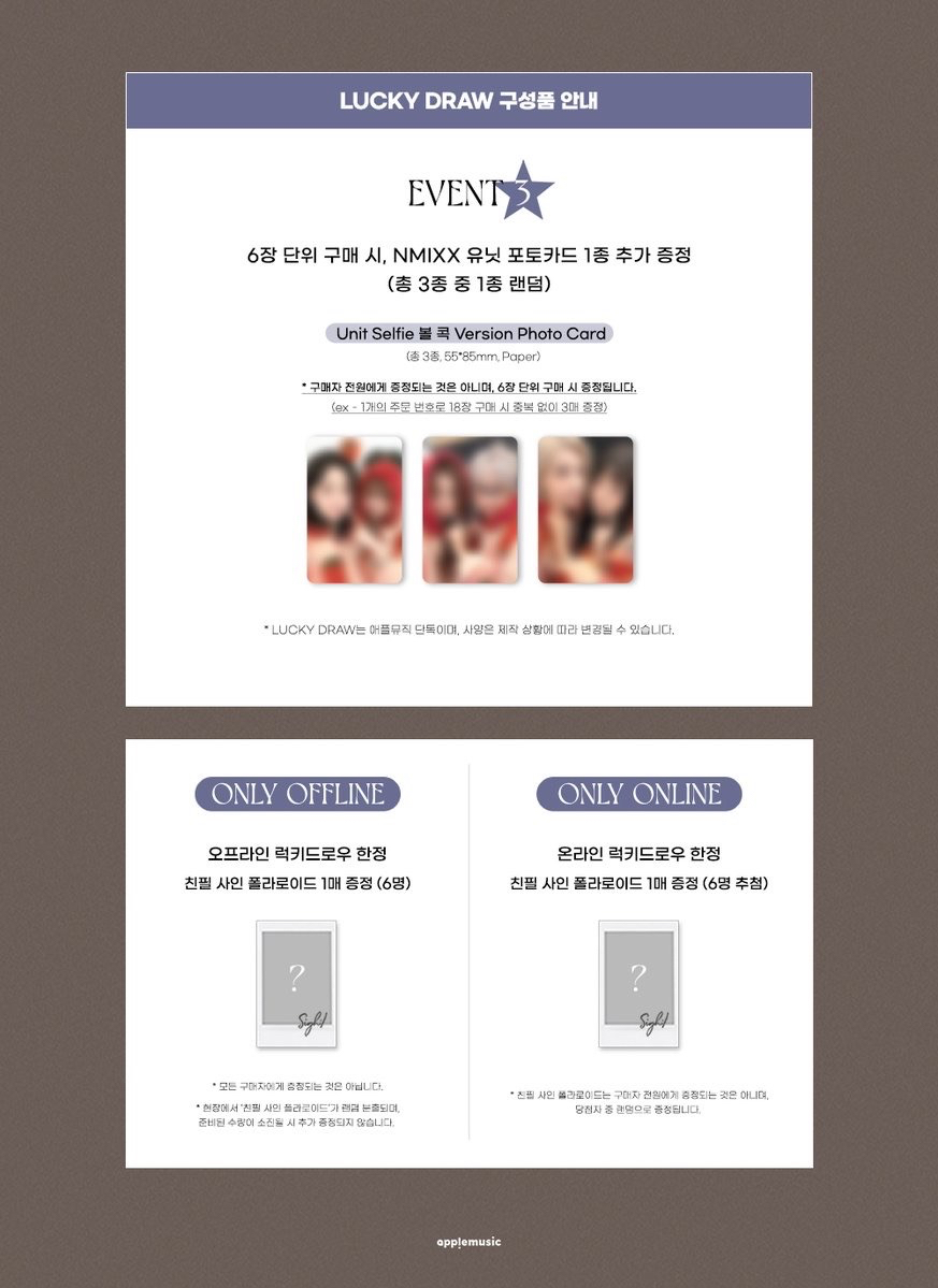 am3.0 幸運卡 草莓/自拍