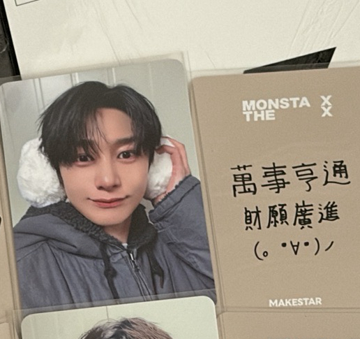 MS 台北簽售卡 HyungWon 耳罩ver.