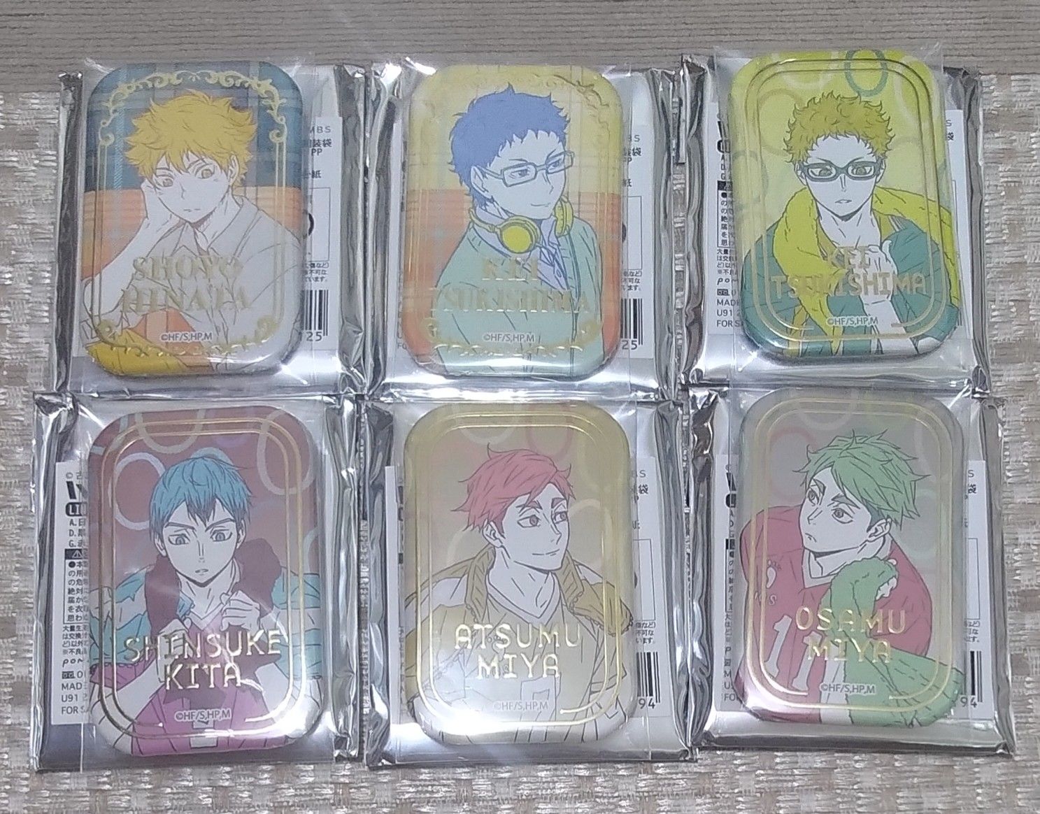 排球少年燙金方