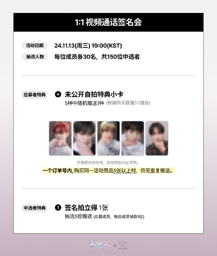 THE STAR CHAPTER：SANCTUARY DMM