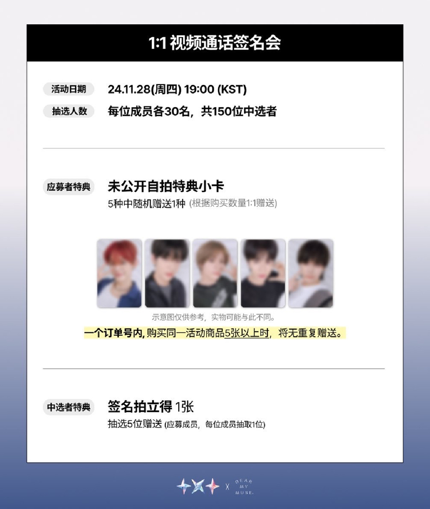 THE STAR CHAPTER：SANCTUARY DMM