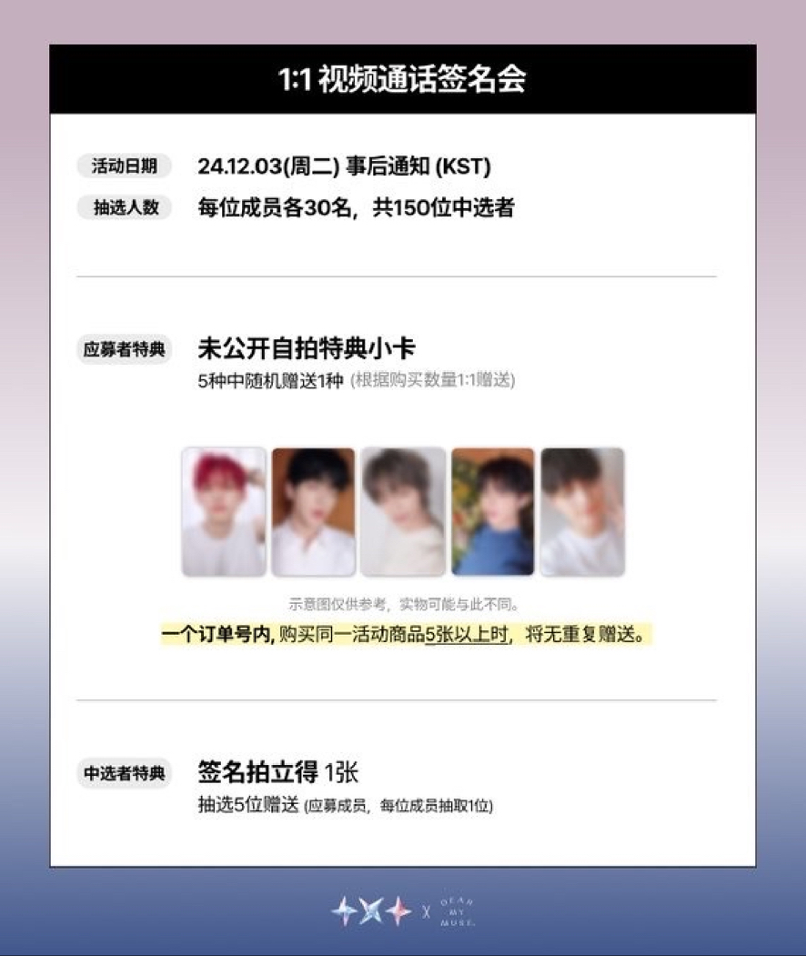 THE STAR CHAPTER：SANCTUARY DMM