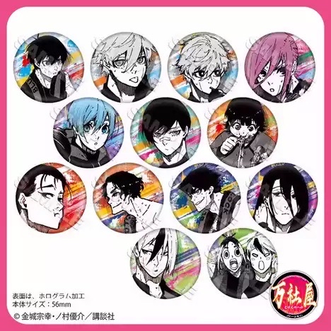 原畫玻璃閃吧唧徽章