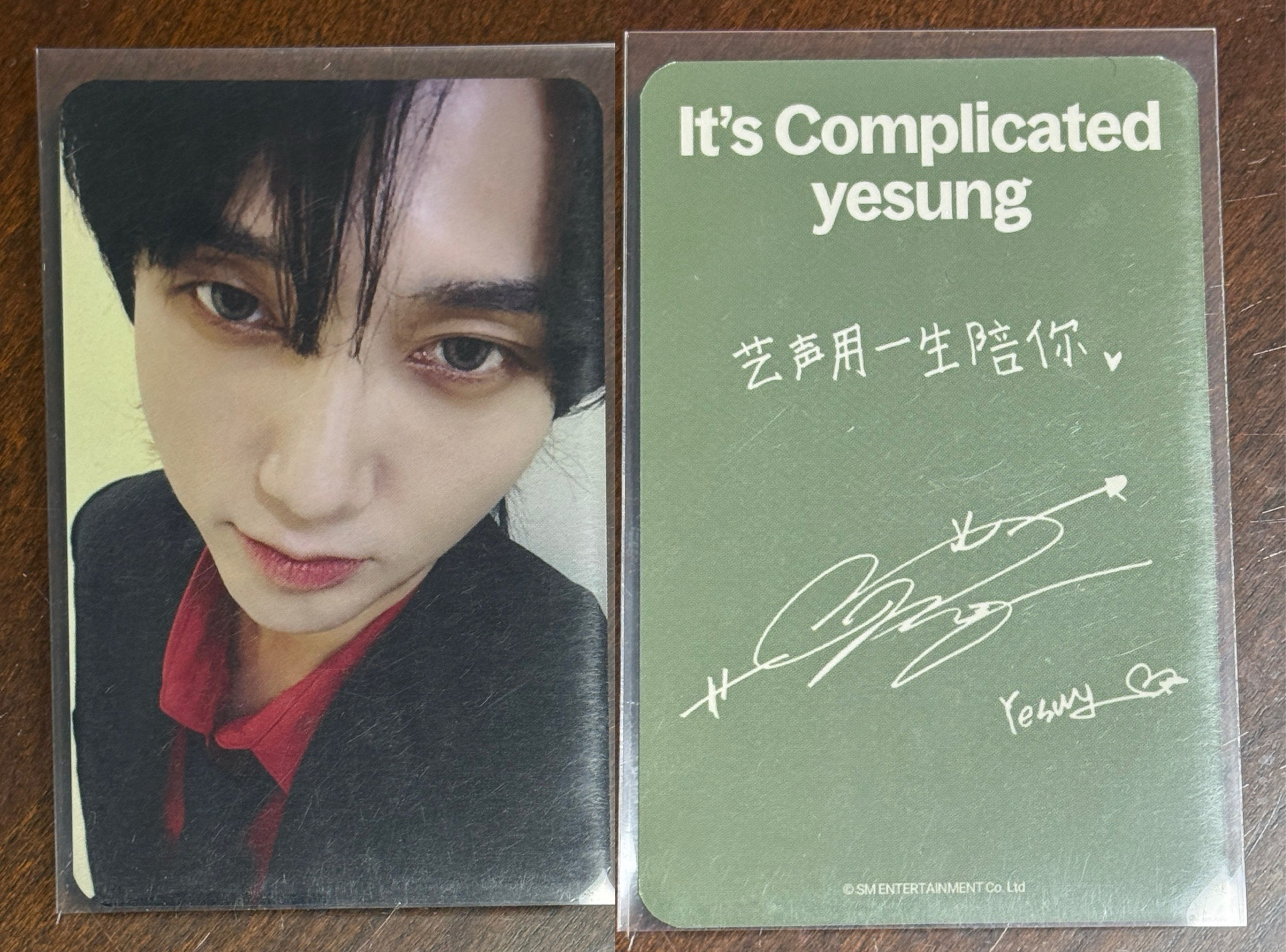 藝聲迷六中文特典卡