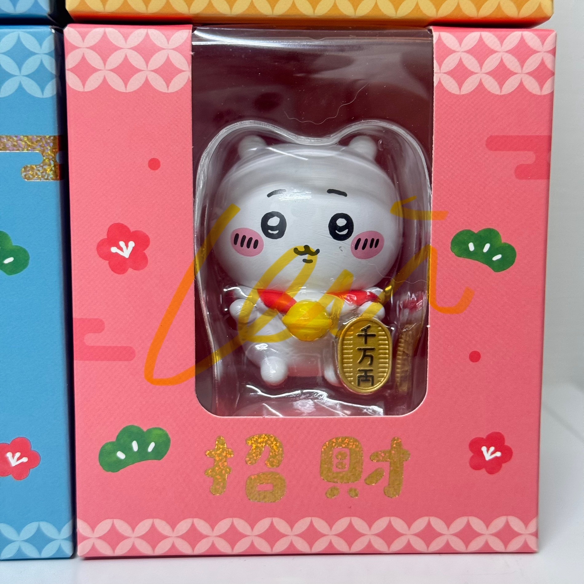 7-11 吉伊卡哇 招財公仔 四隻不拆