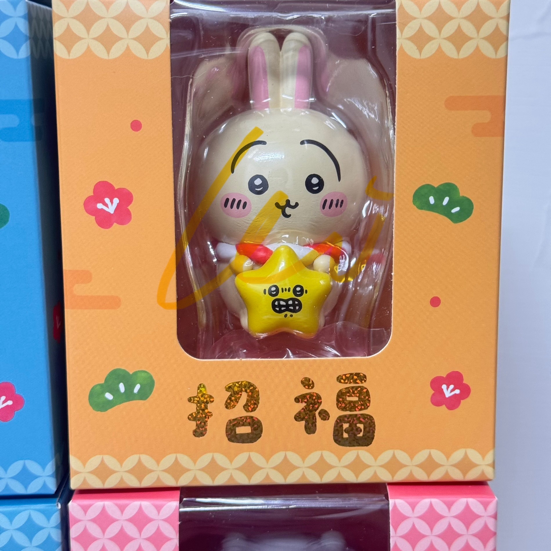 7-11 吉伊卡哇 招財公仔 四隻不拆