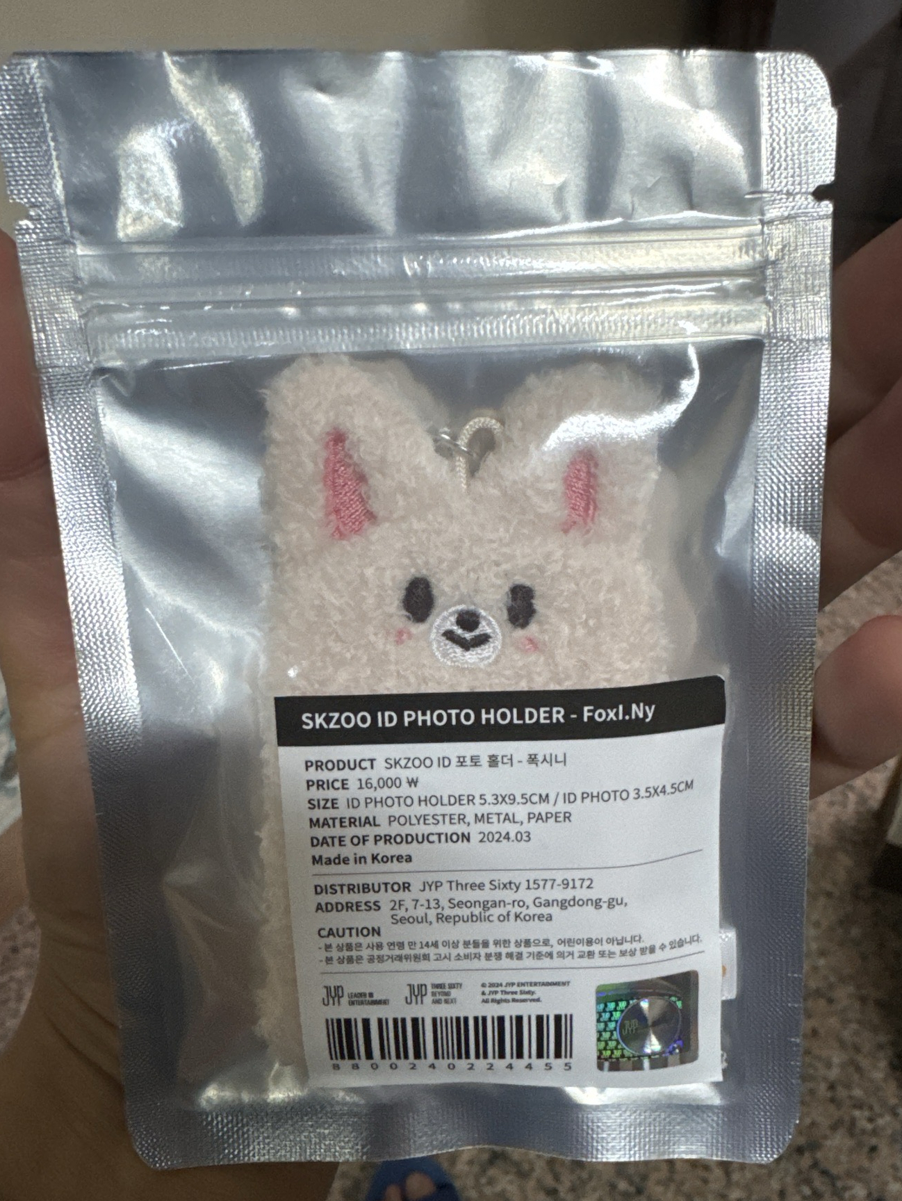 我翻到這個ㅋㅋ跟著巨娃一起出不單售