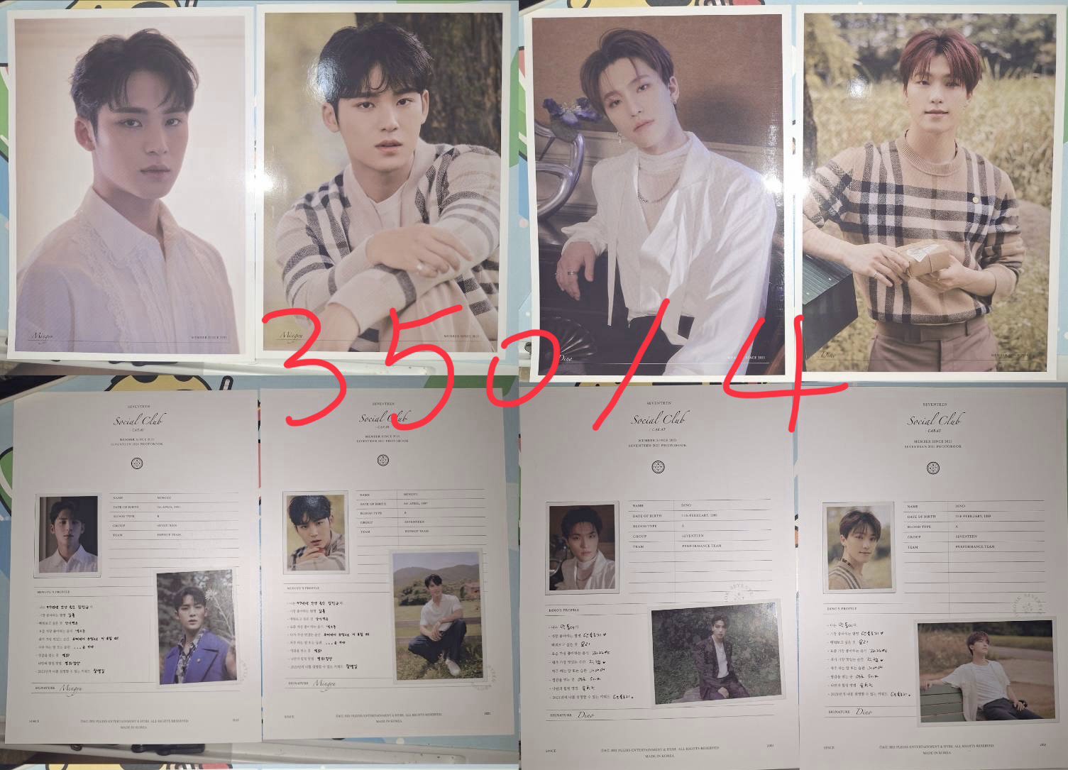 SVT 珉奎 李燦 SC大卡