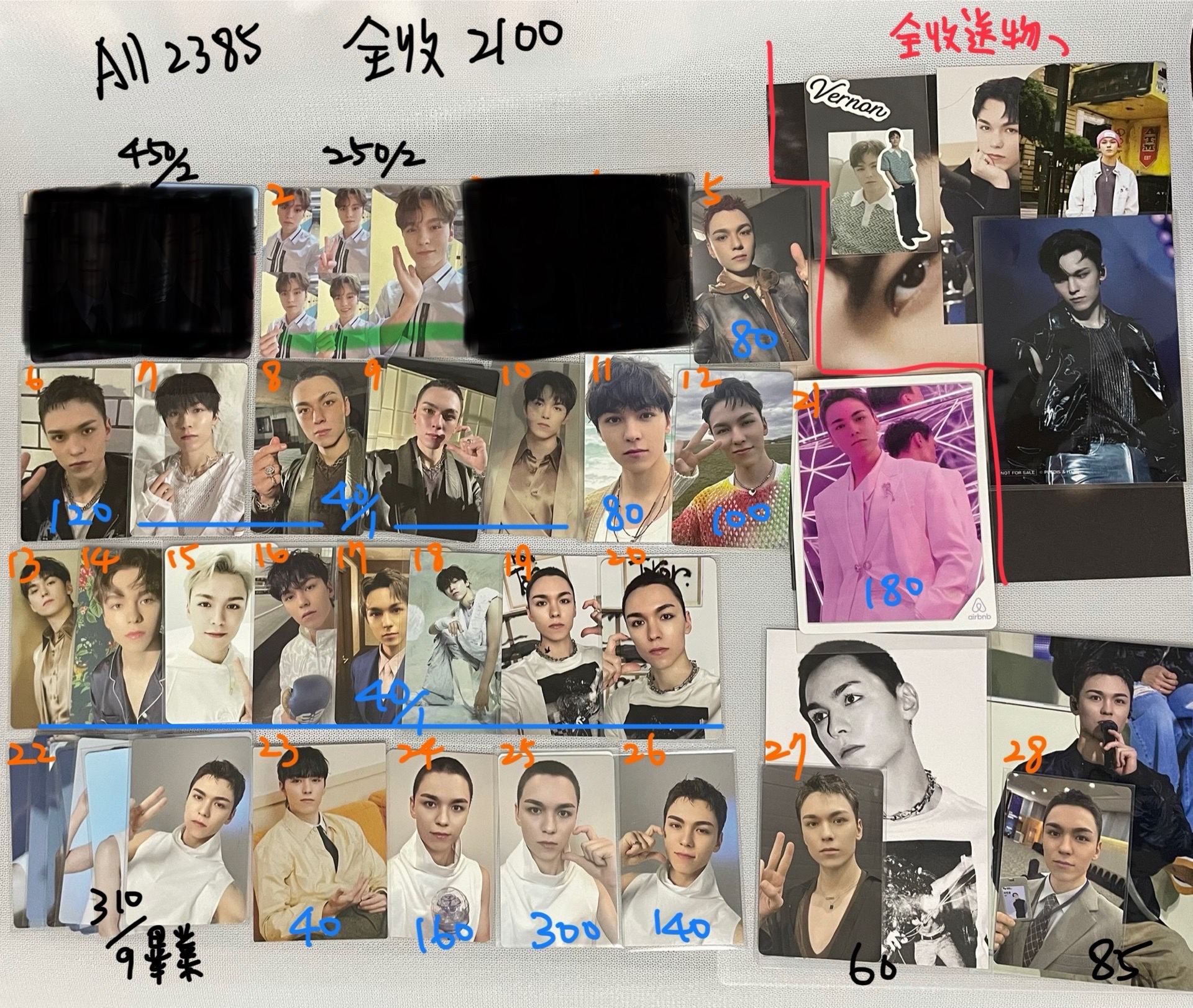 率教保LD新巡小盤